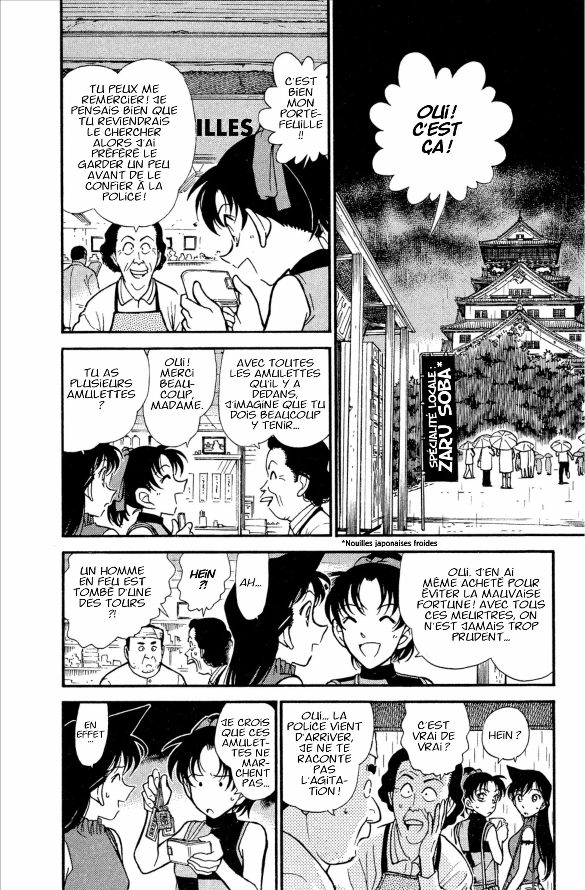 Chapter Image 186