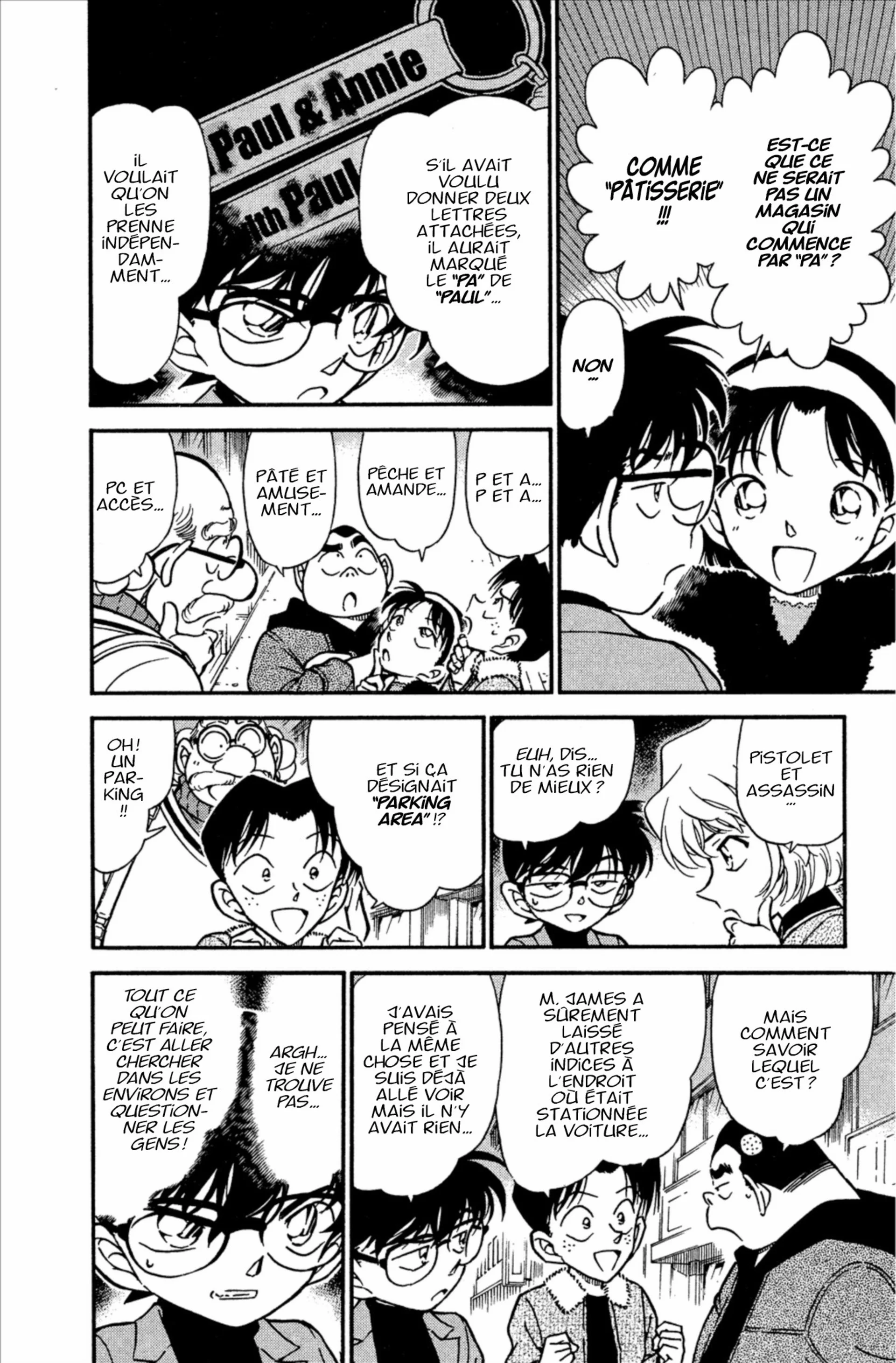 Chapter Image 371