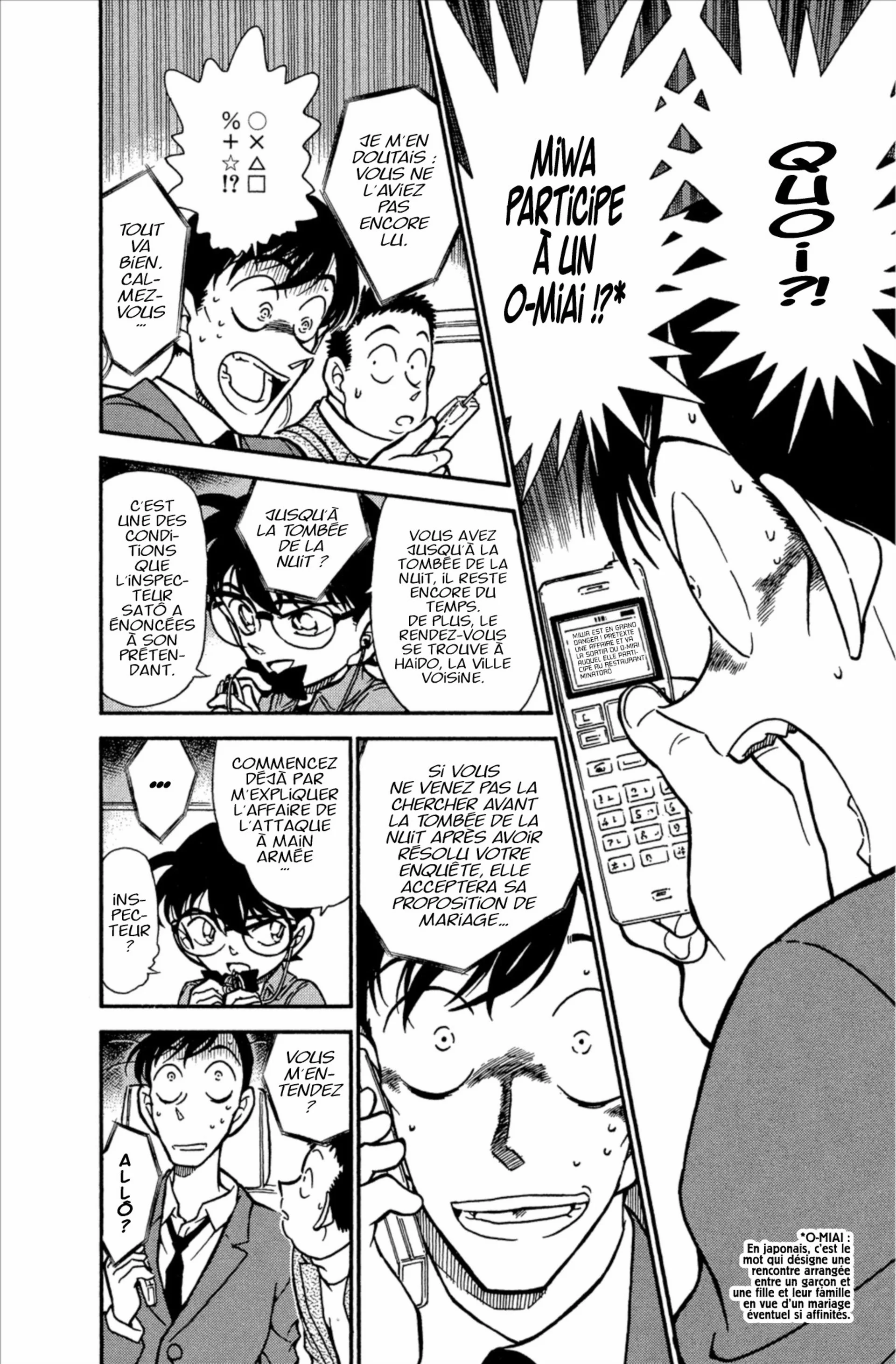 Chapter Image 482