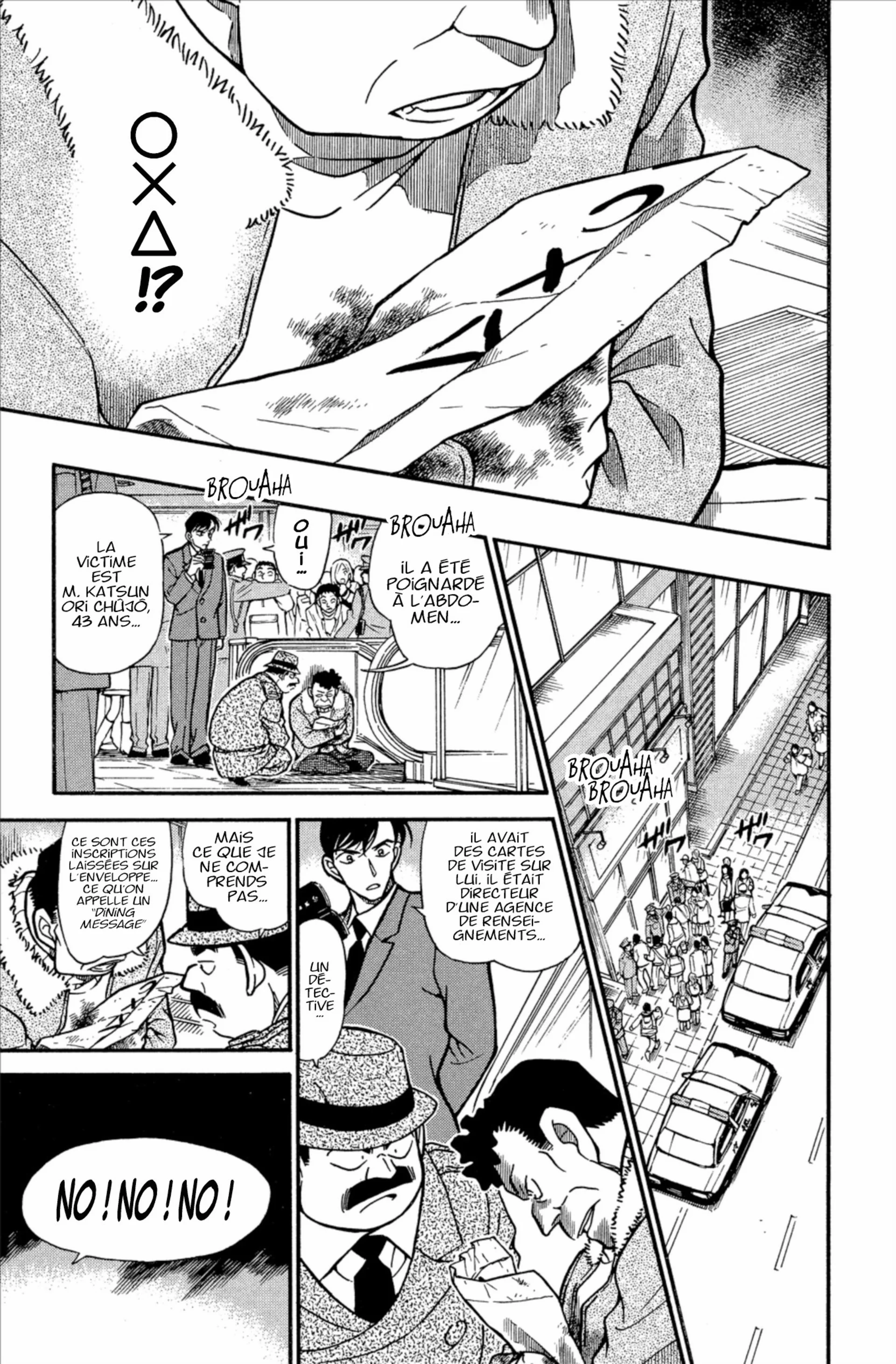 Chapter Image 297