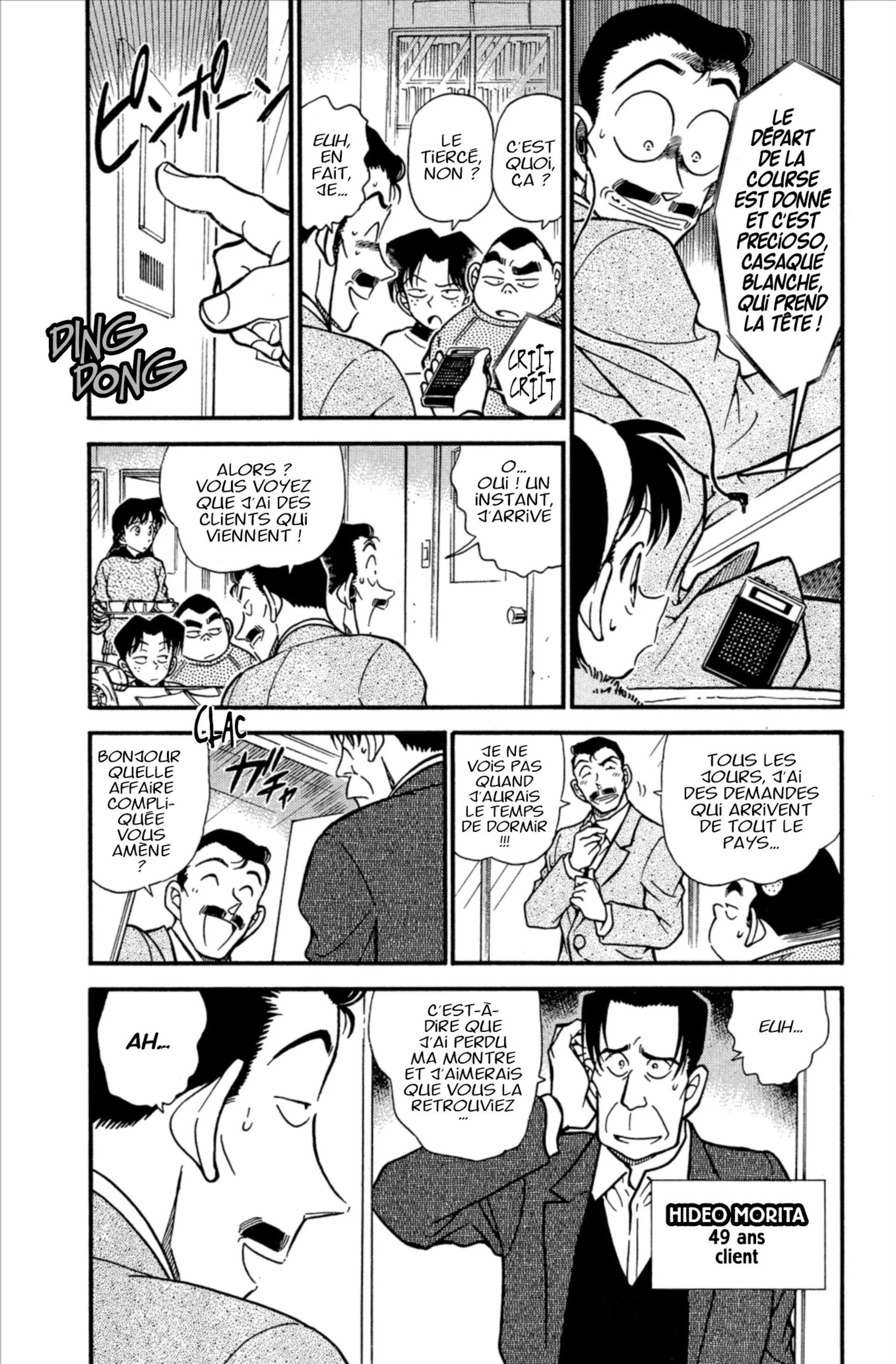 Chapter Image 38