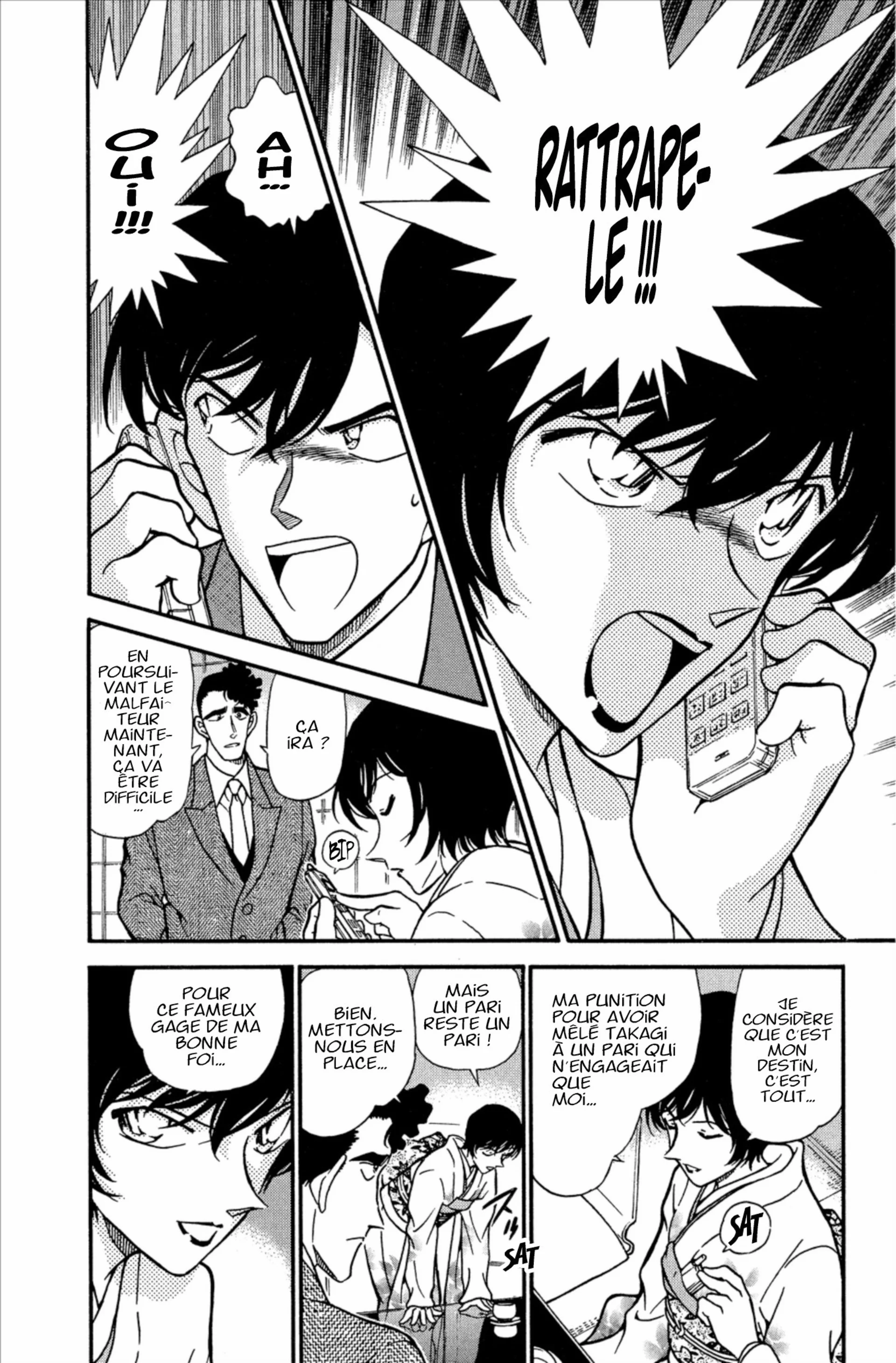 Chapter Image 75
