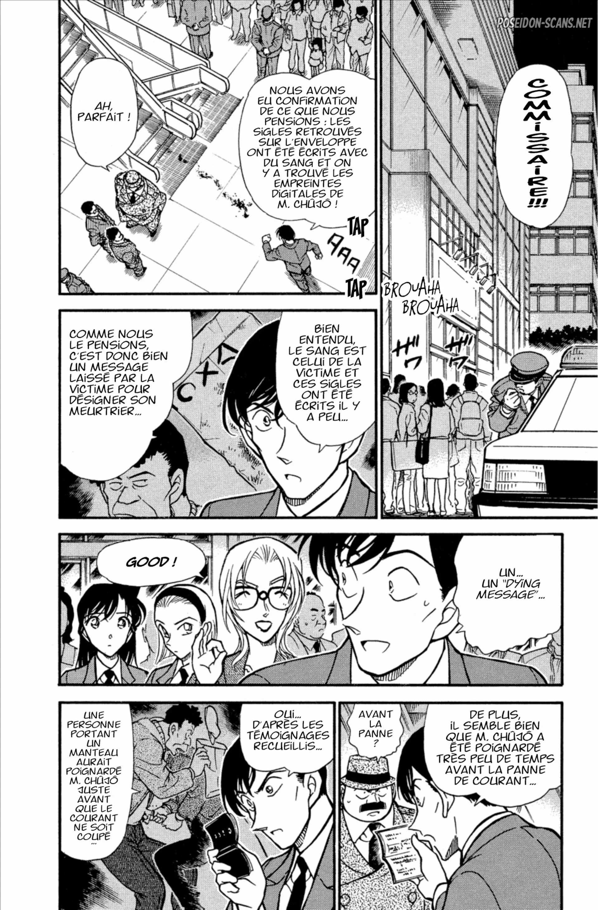 Chapter Image 556