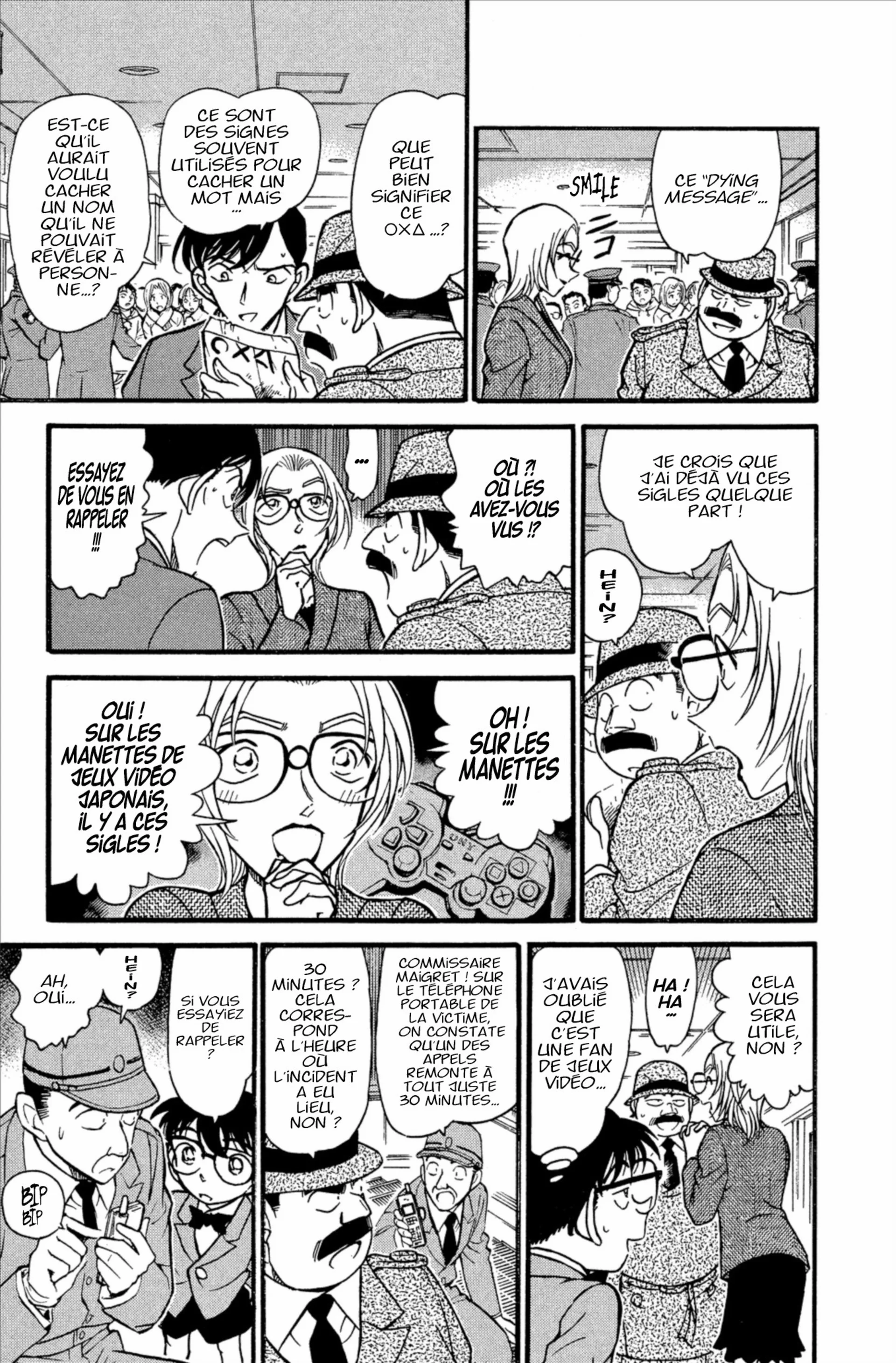 Chapter Image 371