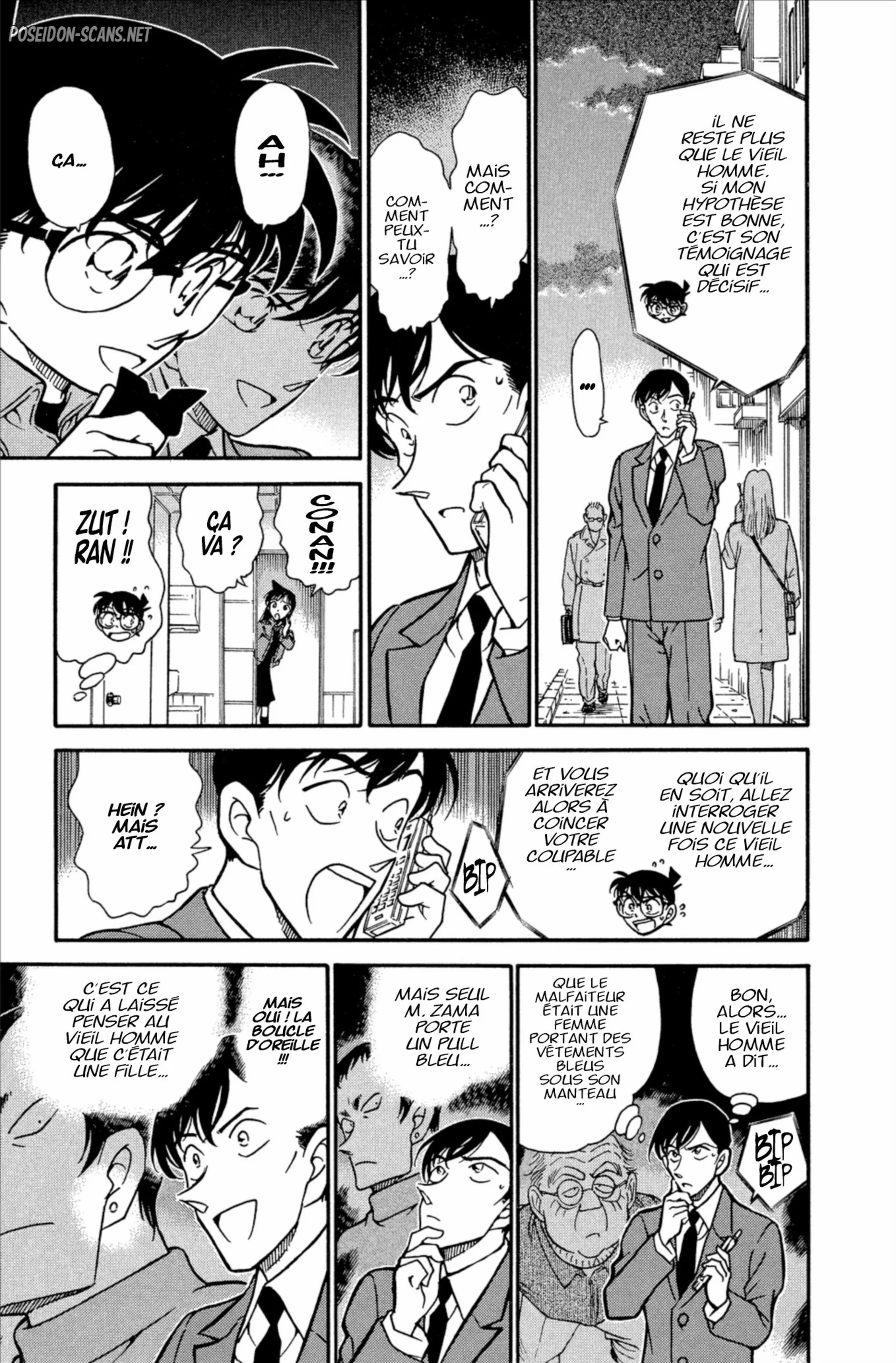 Chapter Image 667