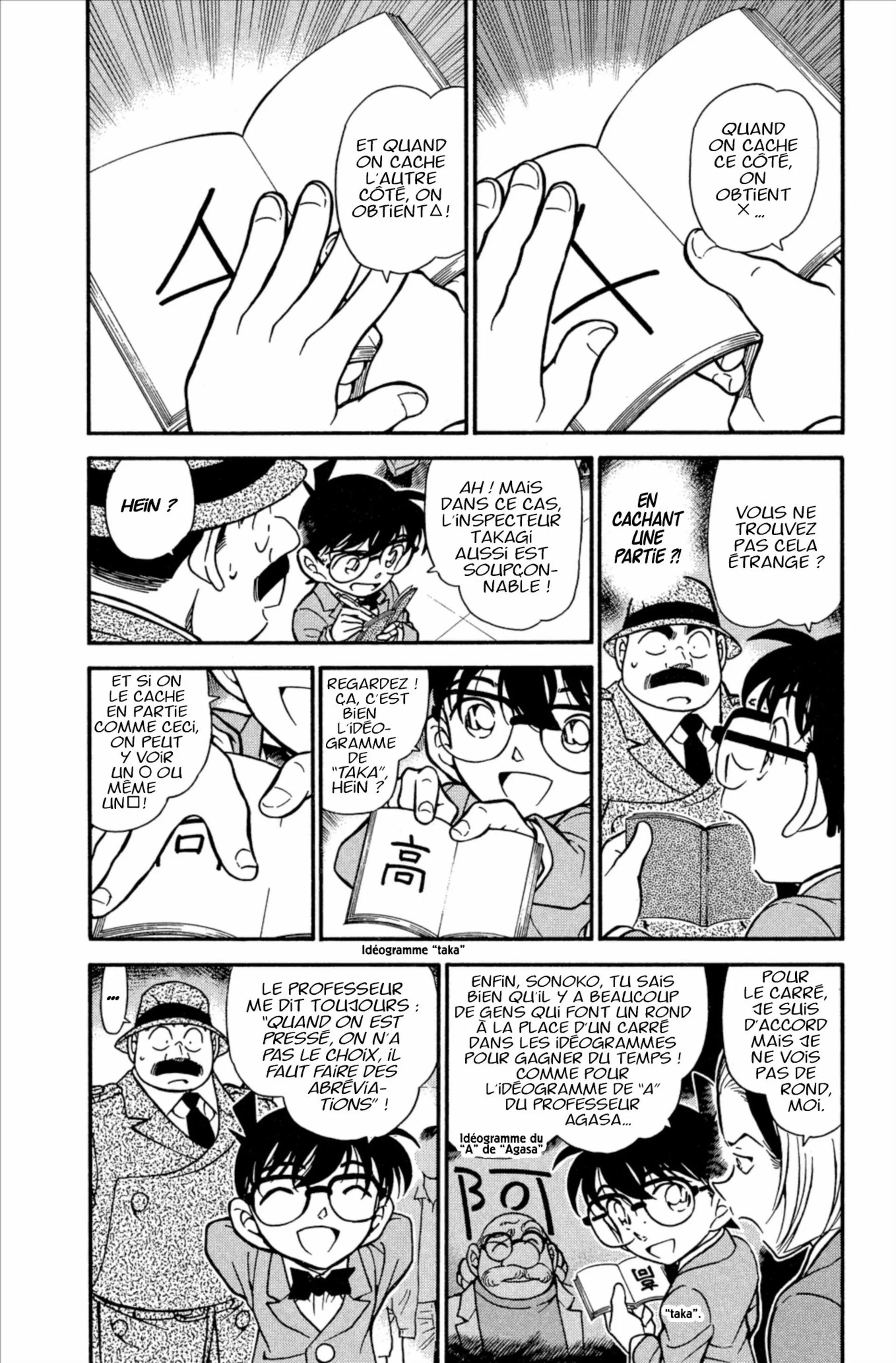 Chapter Image 260