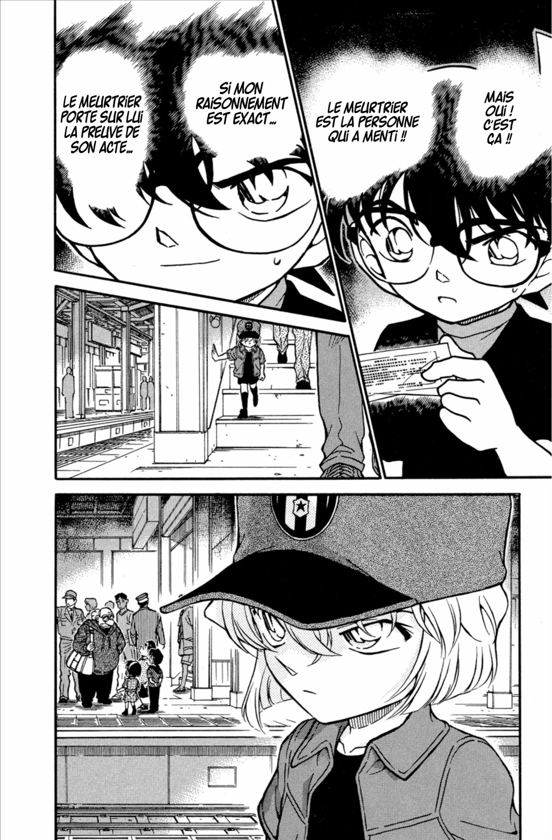 Chapter Image 963