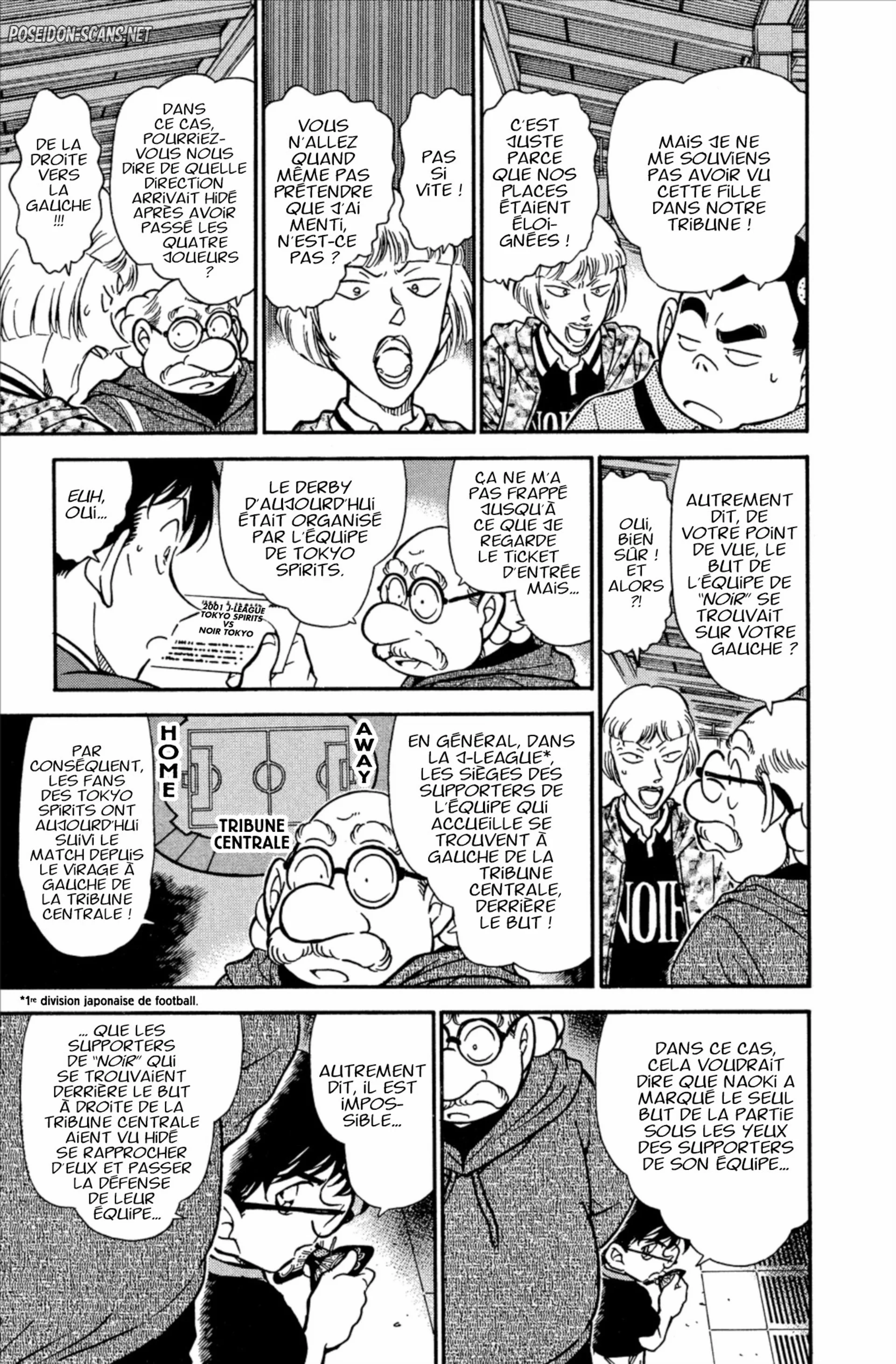 Chapter Image 223