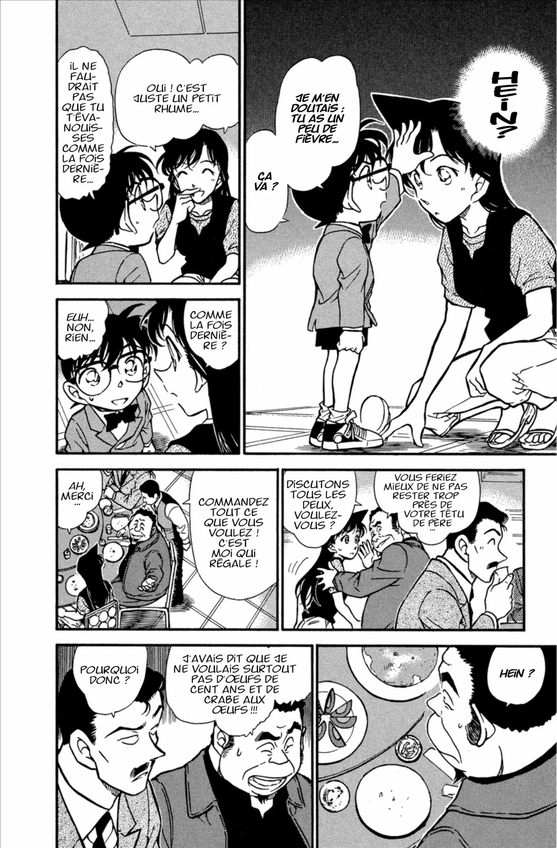 Chapter Image 75