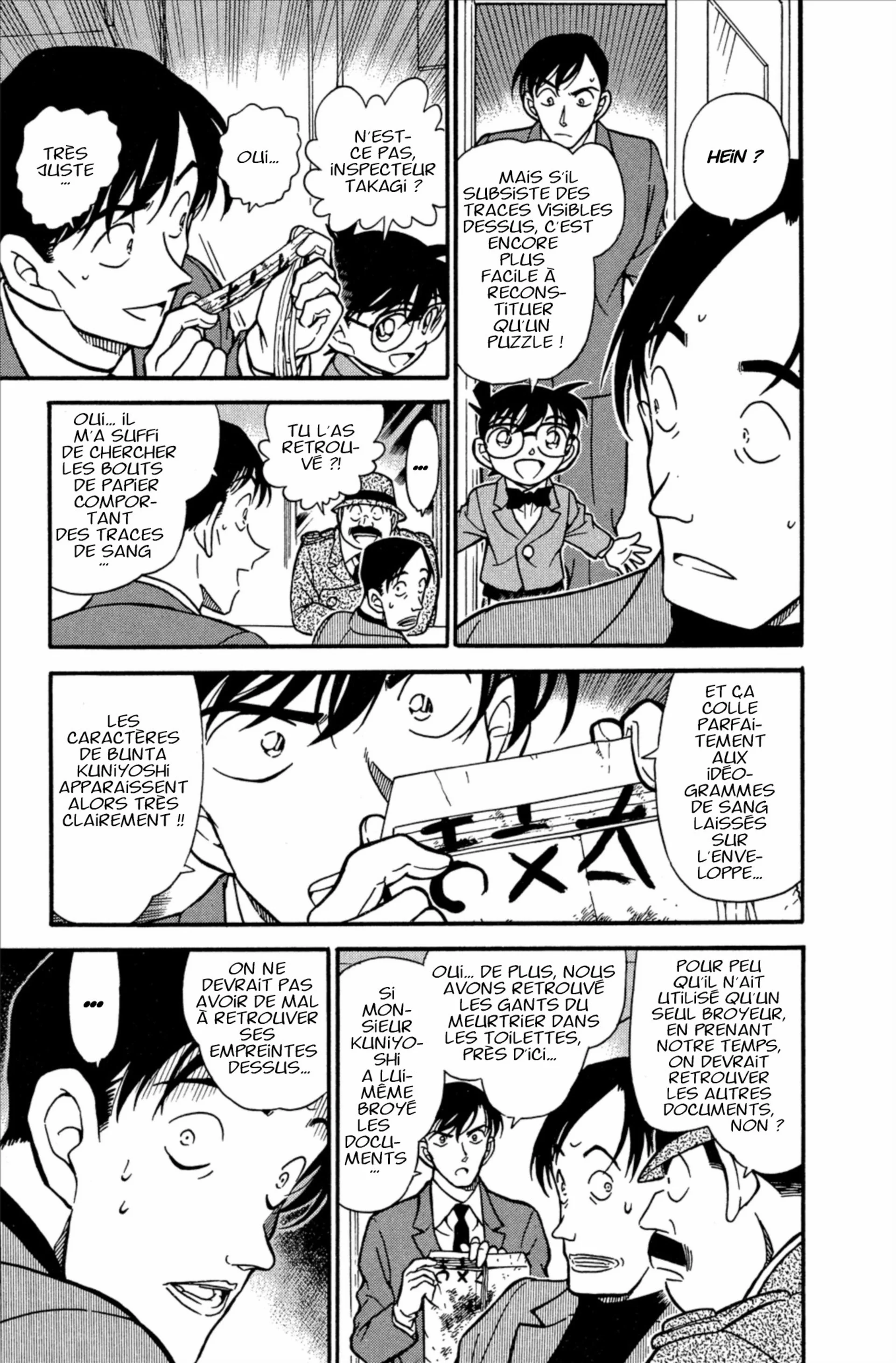 Chapter Image 519