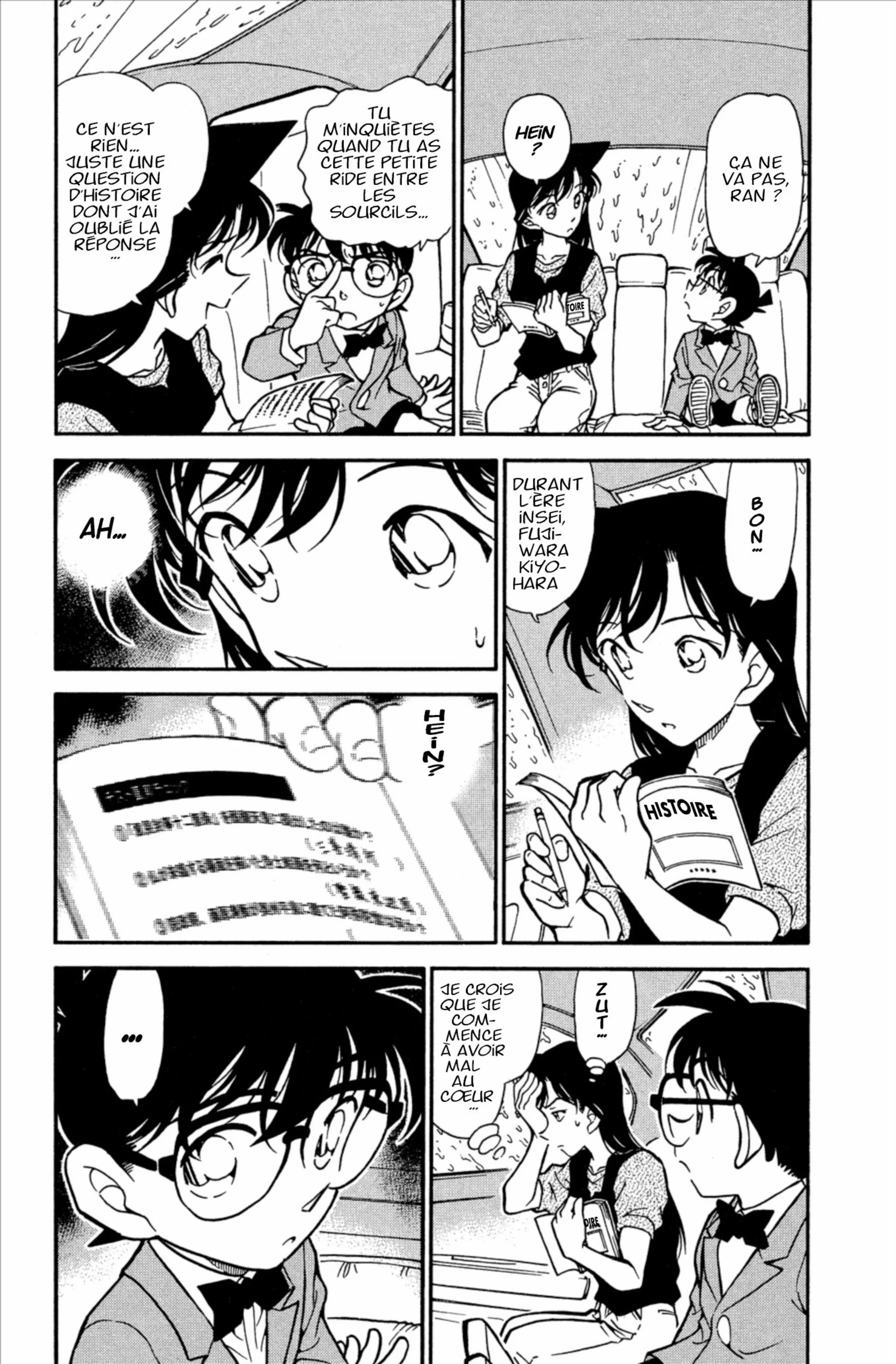 Chapter Image 815