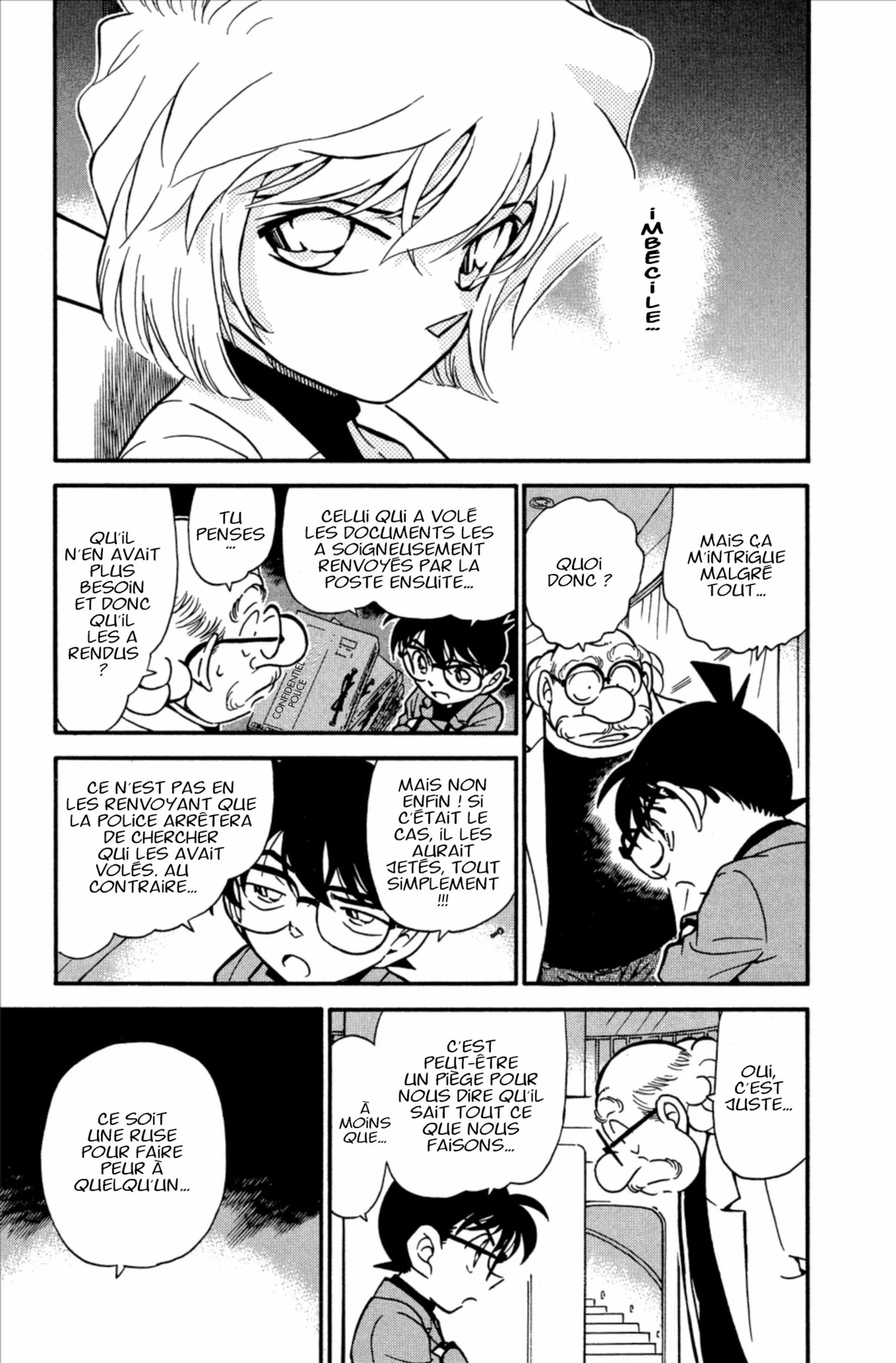 Chapter Image 963