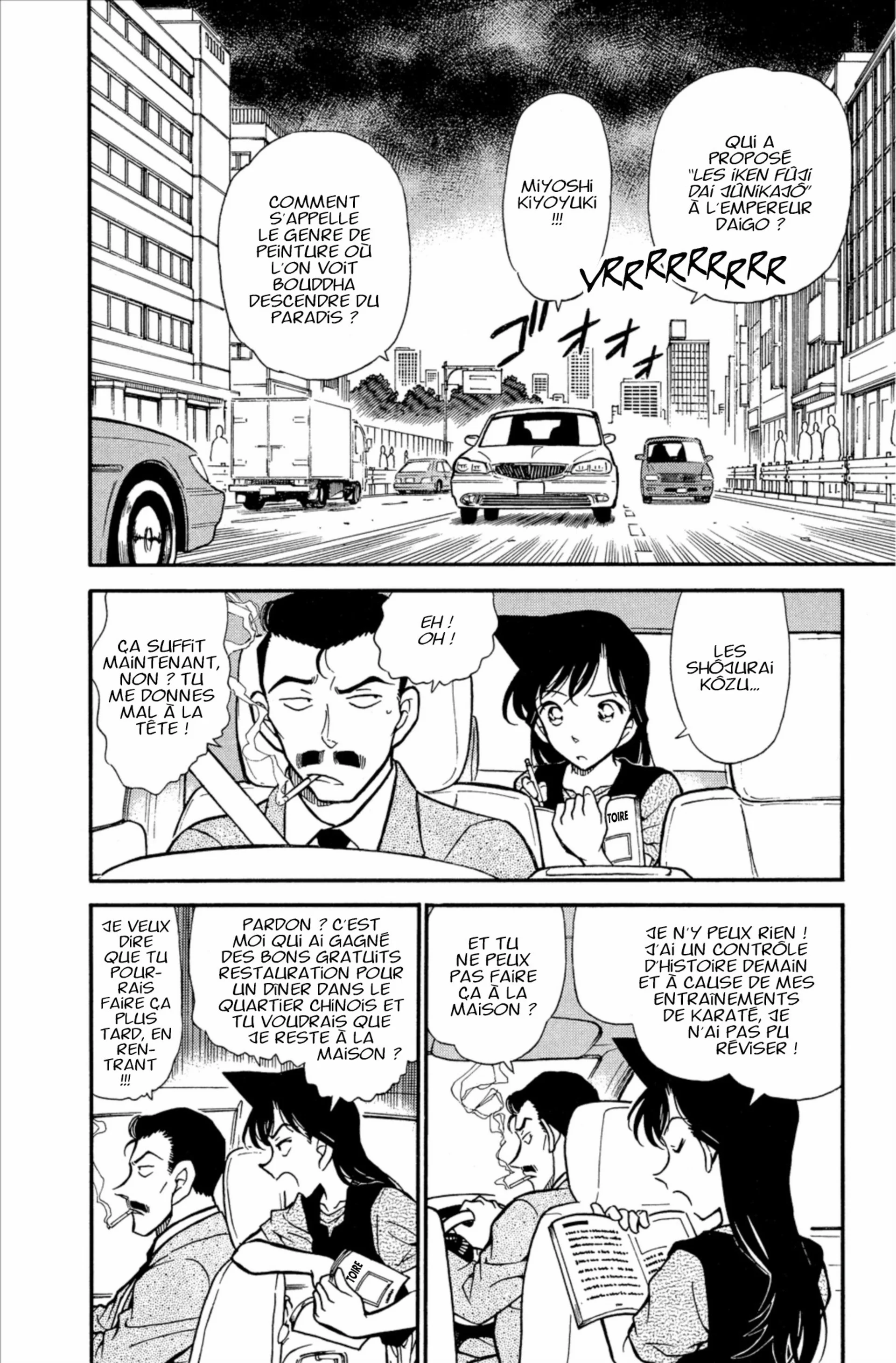 Chapter Image 704