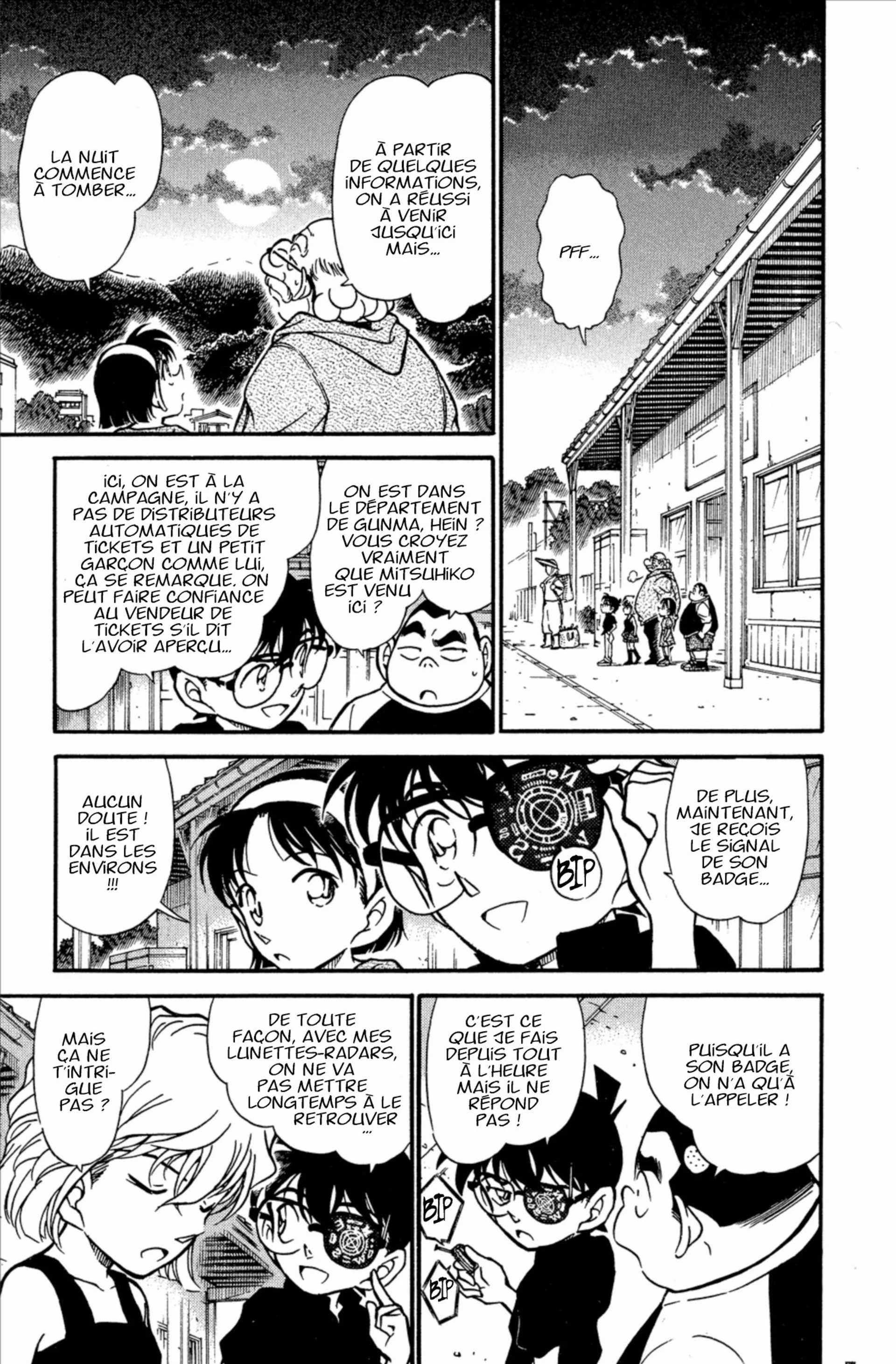 Chapter Image 963