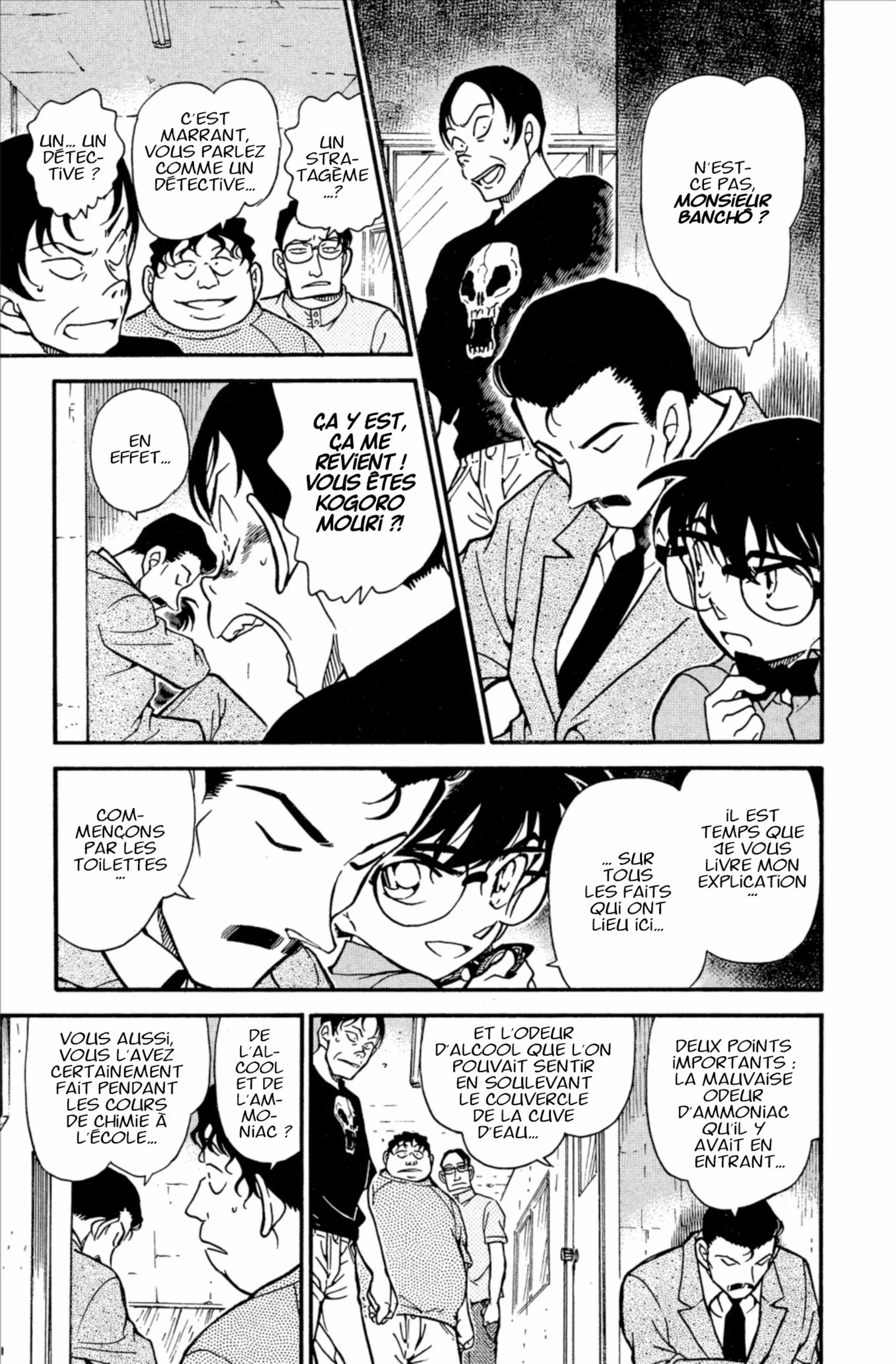 Chapter Image 75