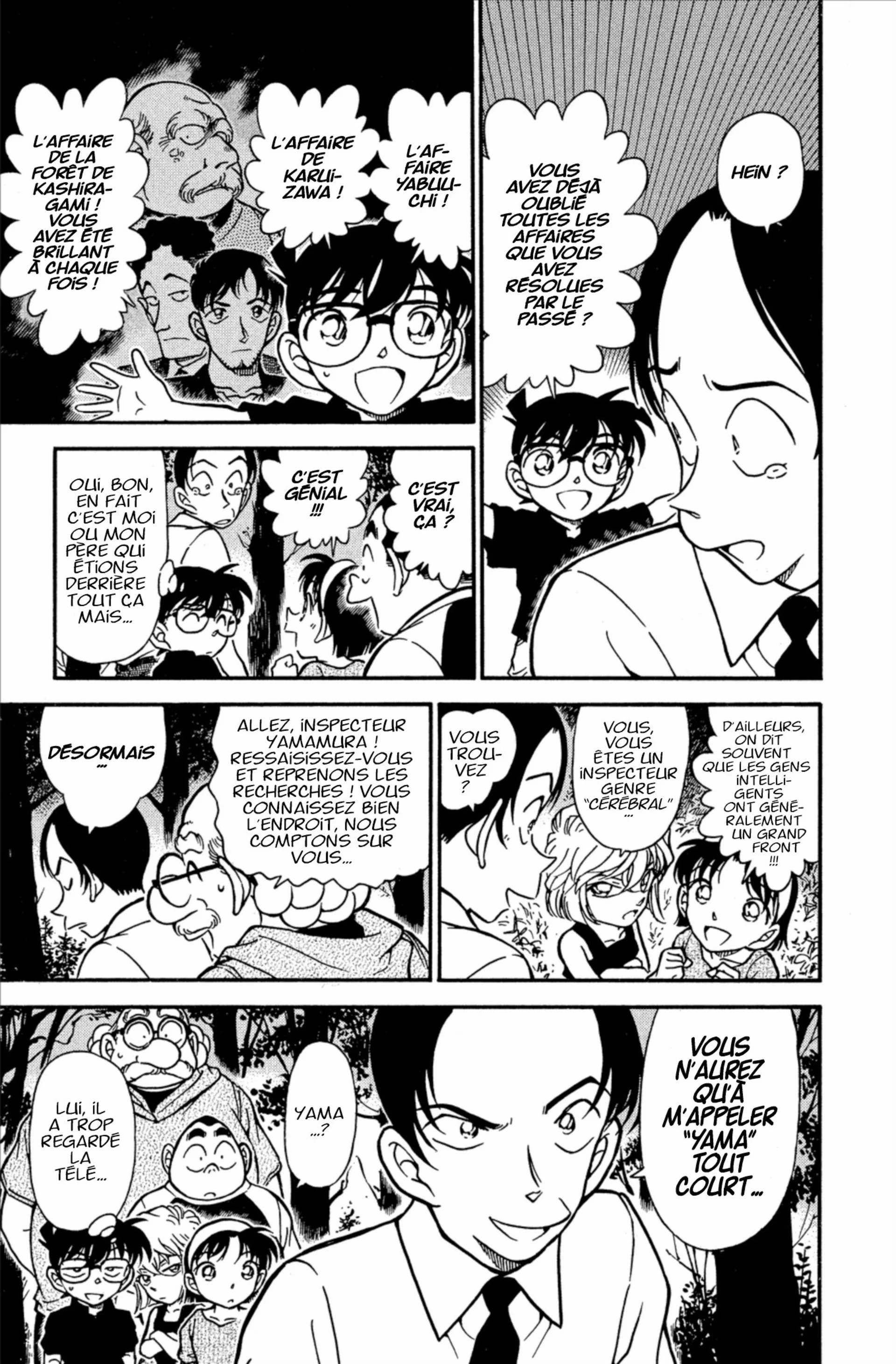 Chapter Image 408