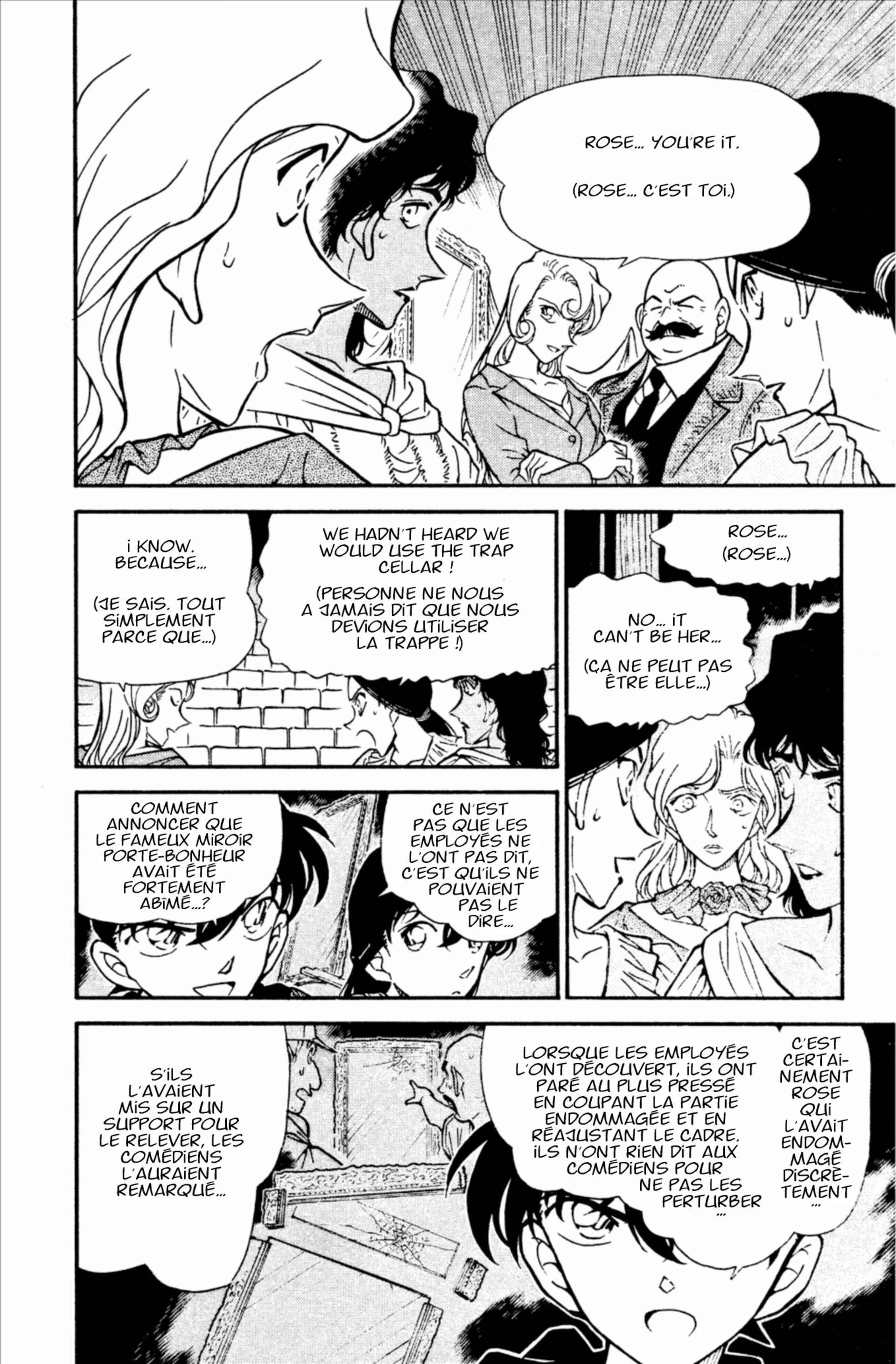 Chapter Image 593