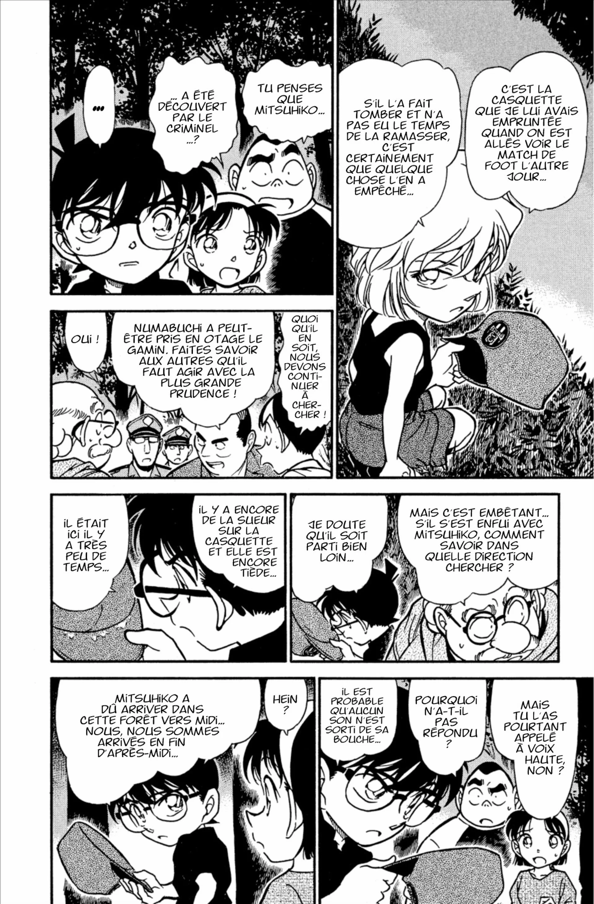 Chapter Image 963