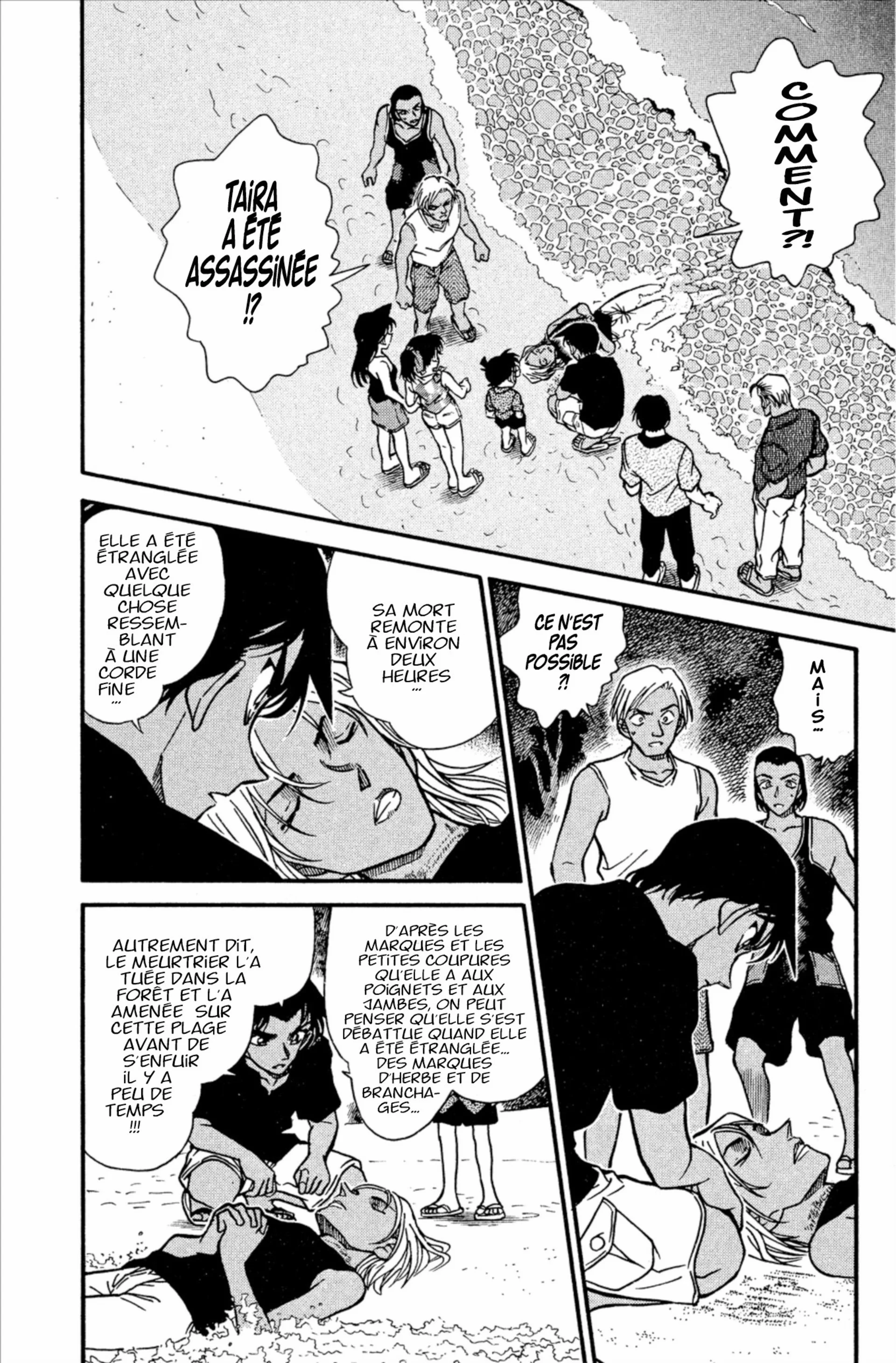 Chapter Image 186