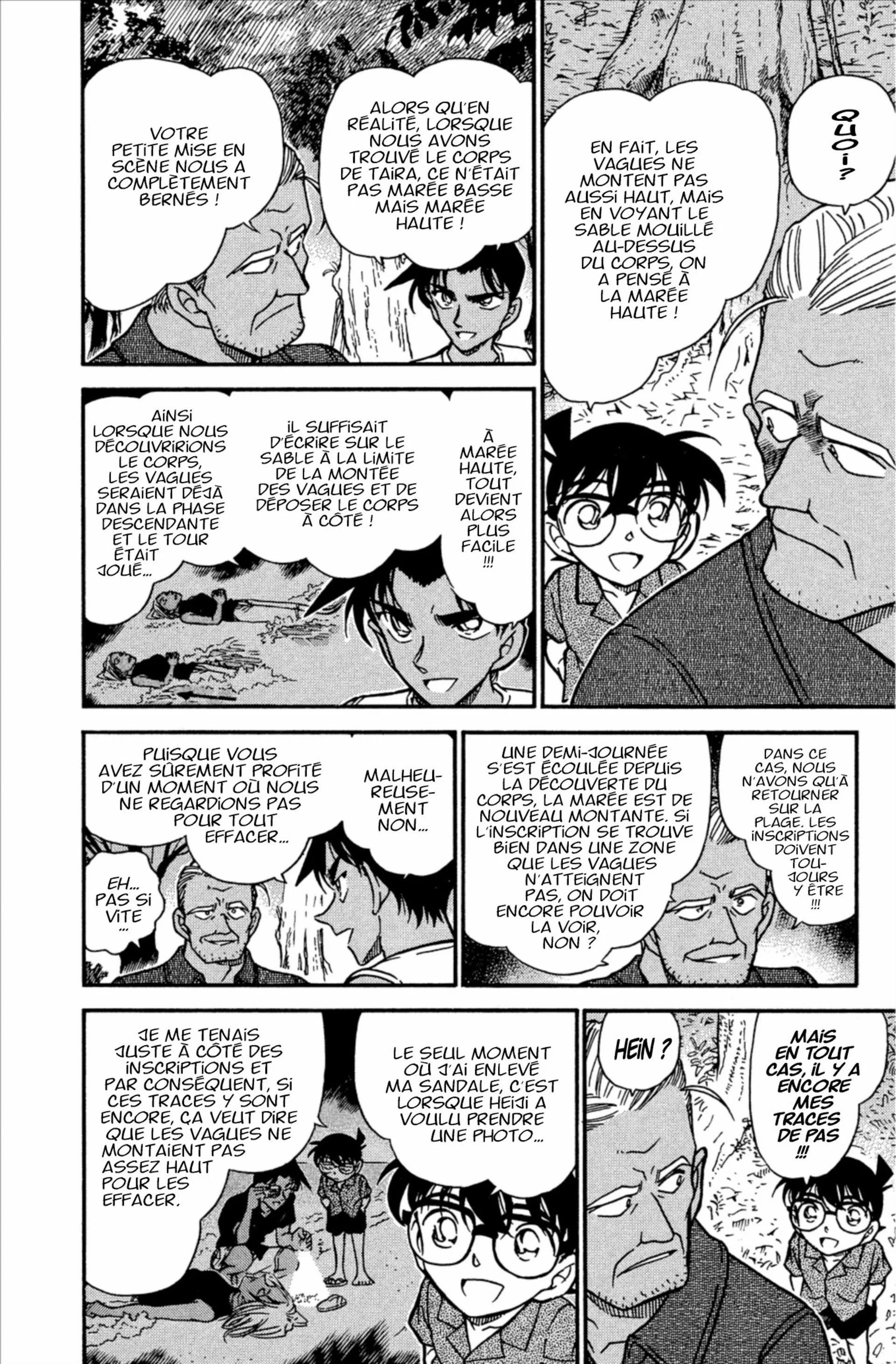 Chapter Image 260