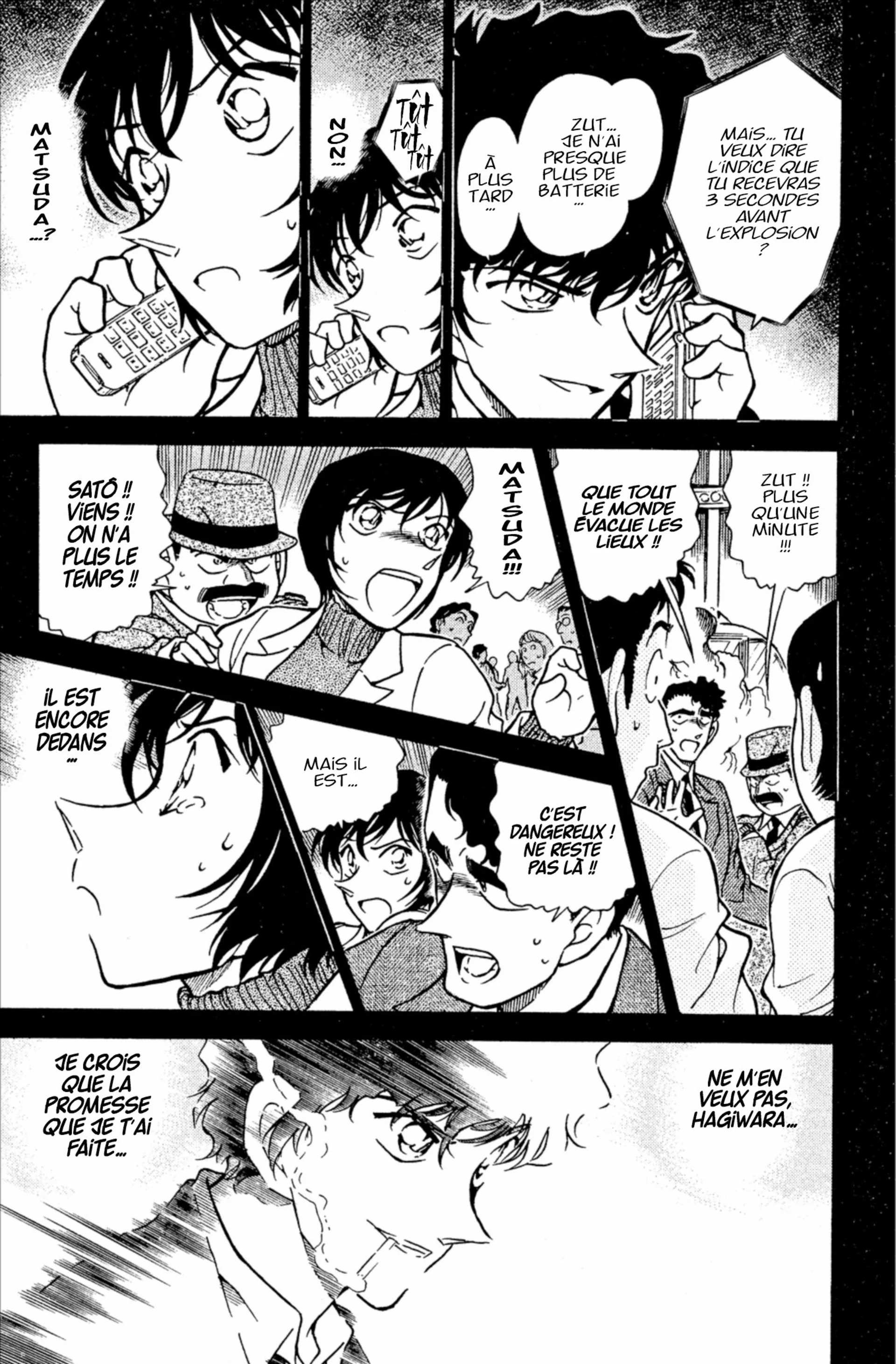 Chapter Image 963