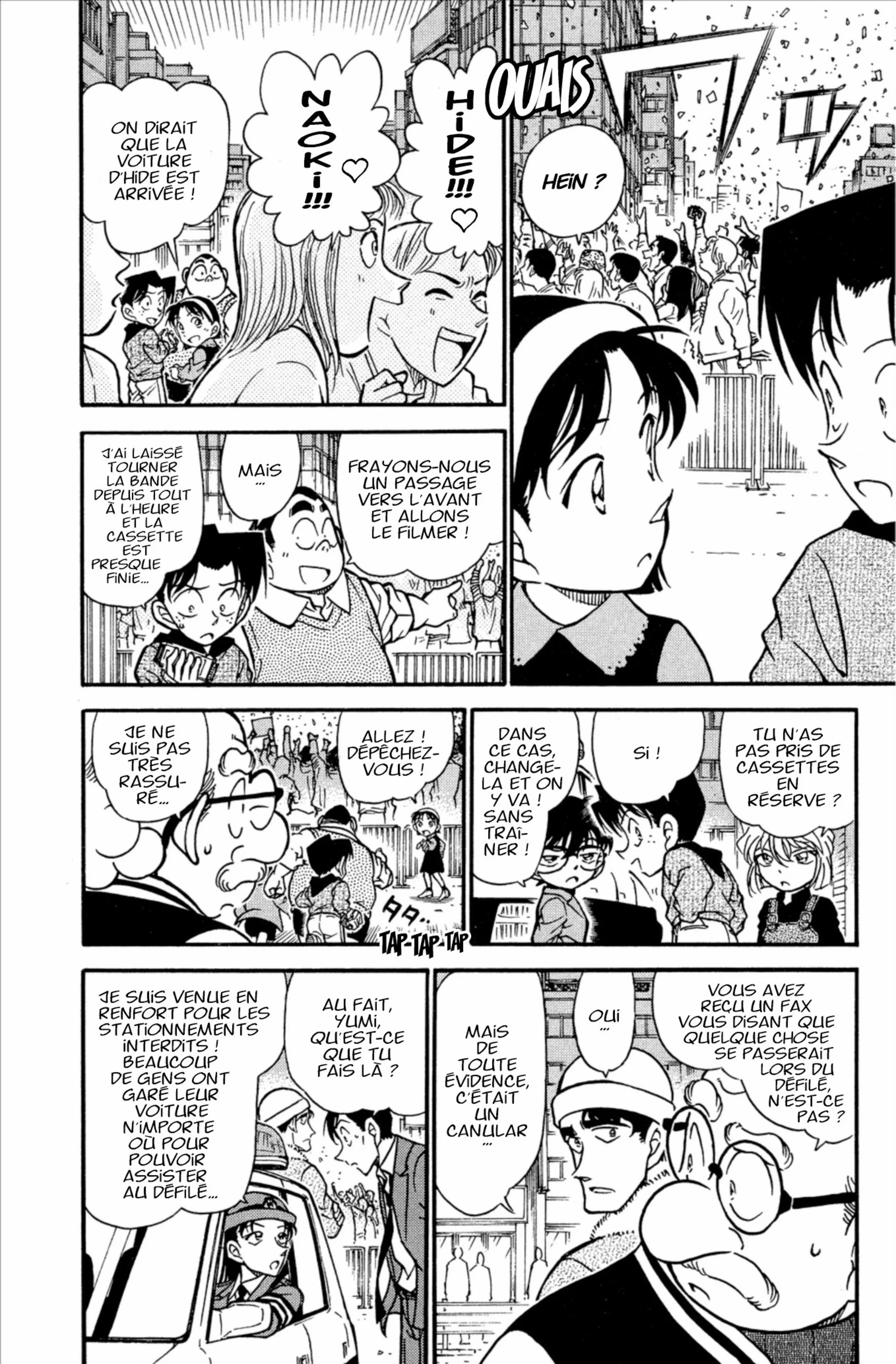 Chapter Image 75