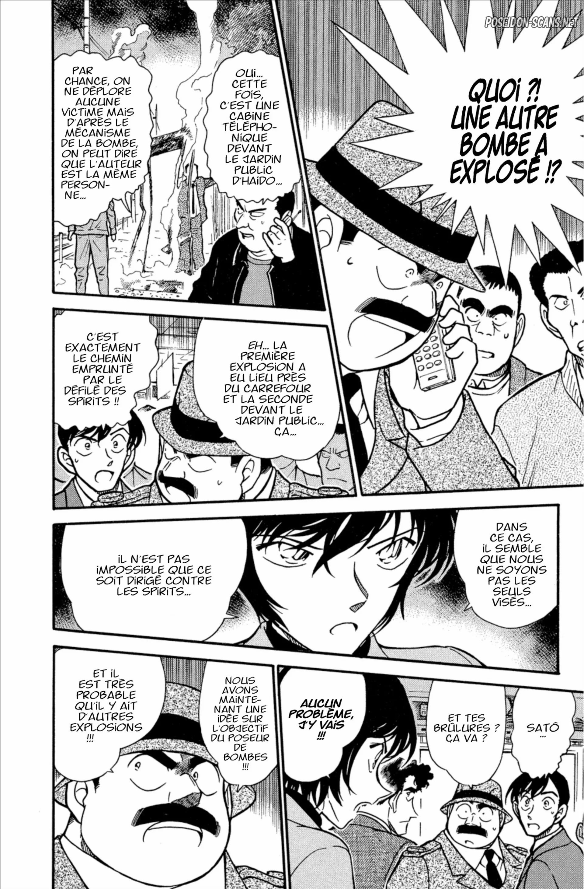 Chapter Image 667