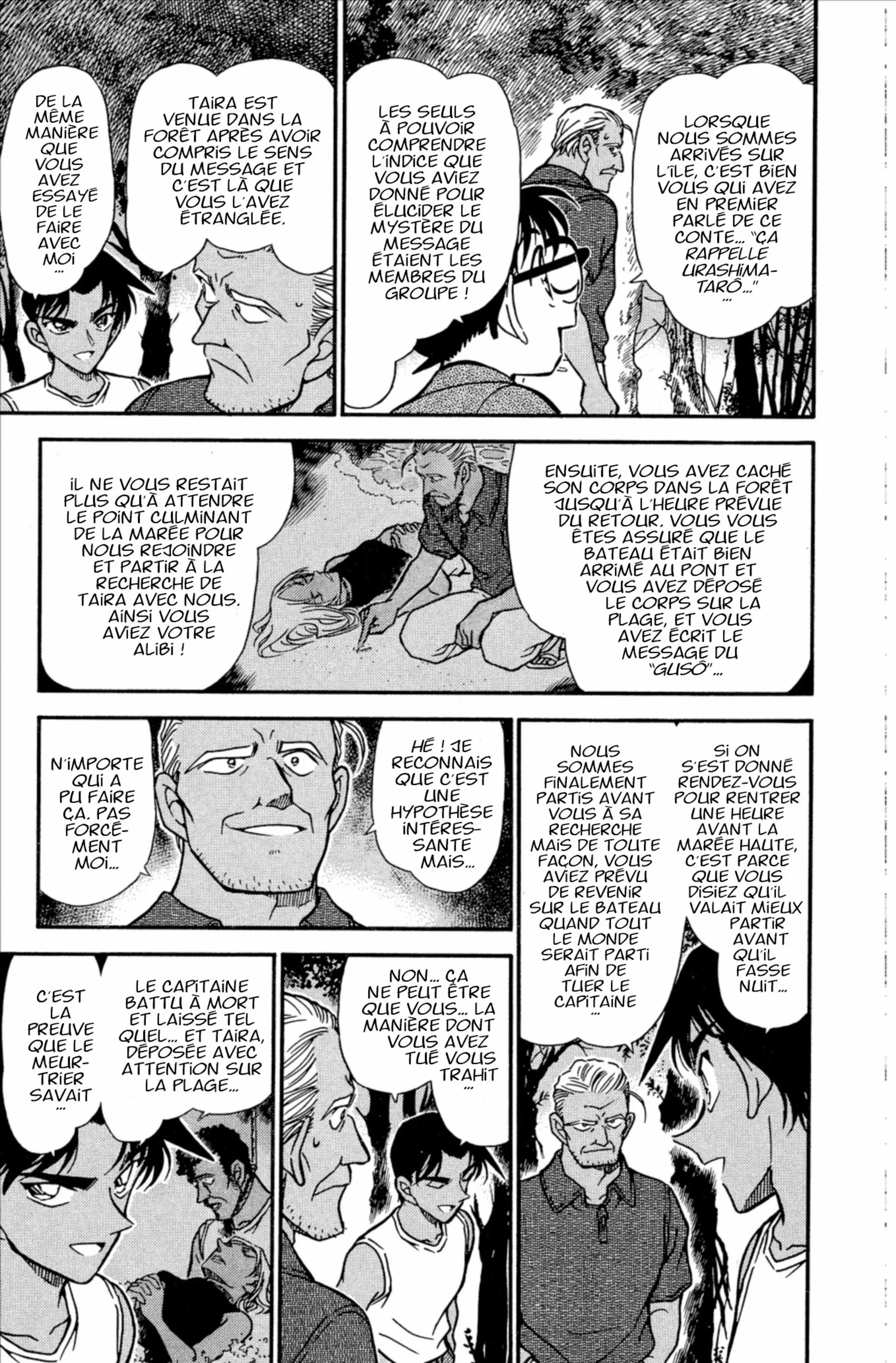 Chapter Image 371