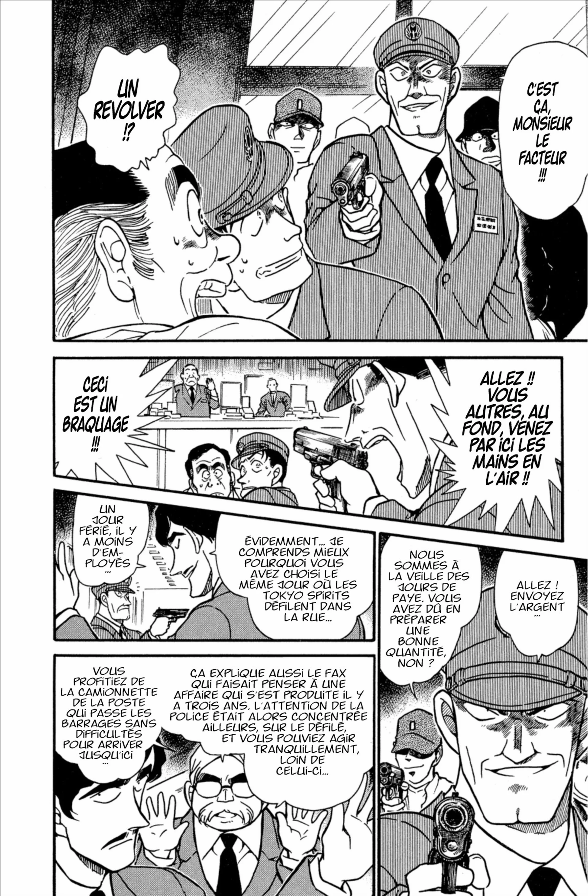 Chapter Image 260