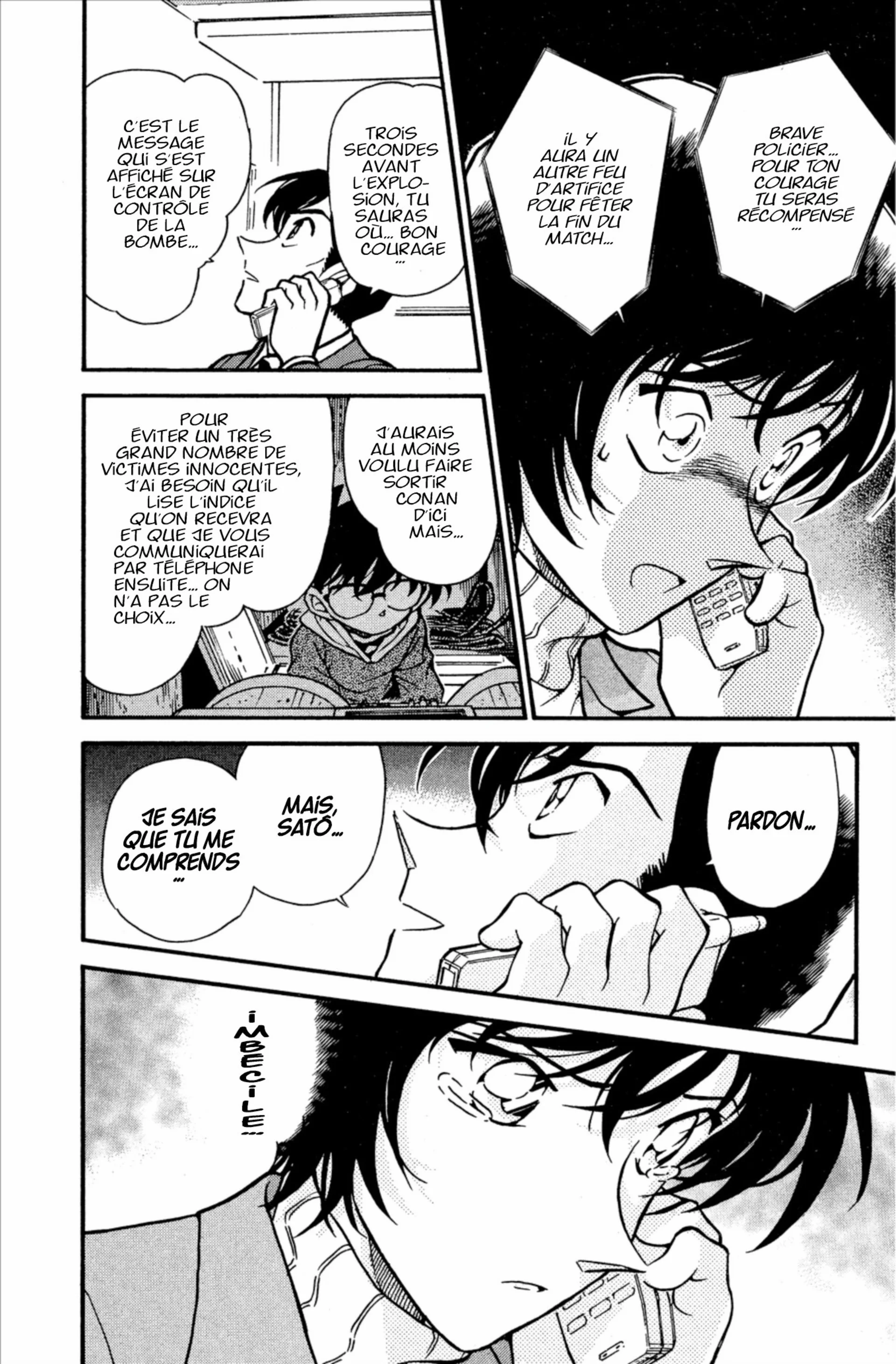 Chapter Image 704