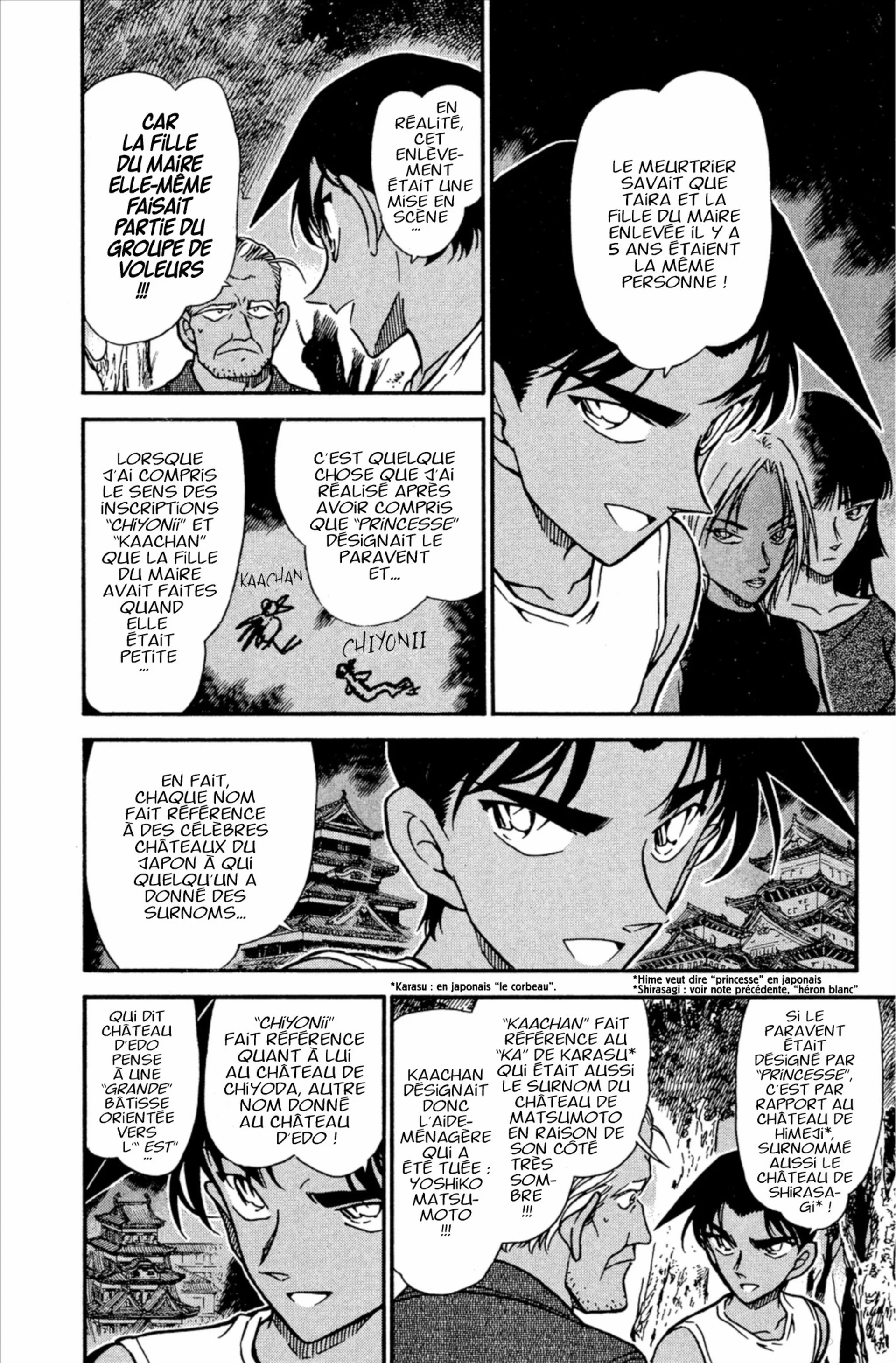 Chapter Image 408