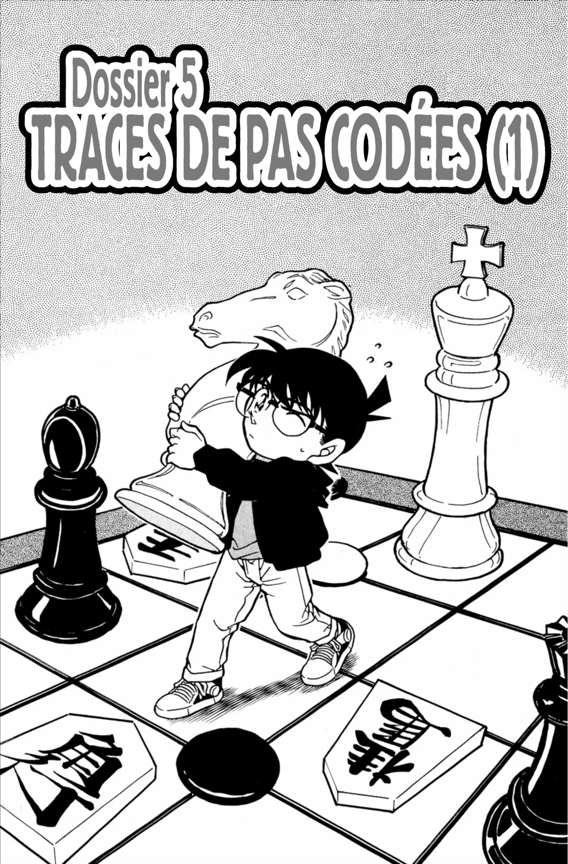Chapter Image 741