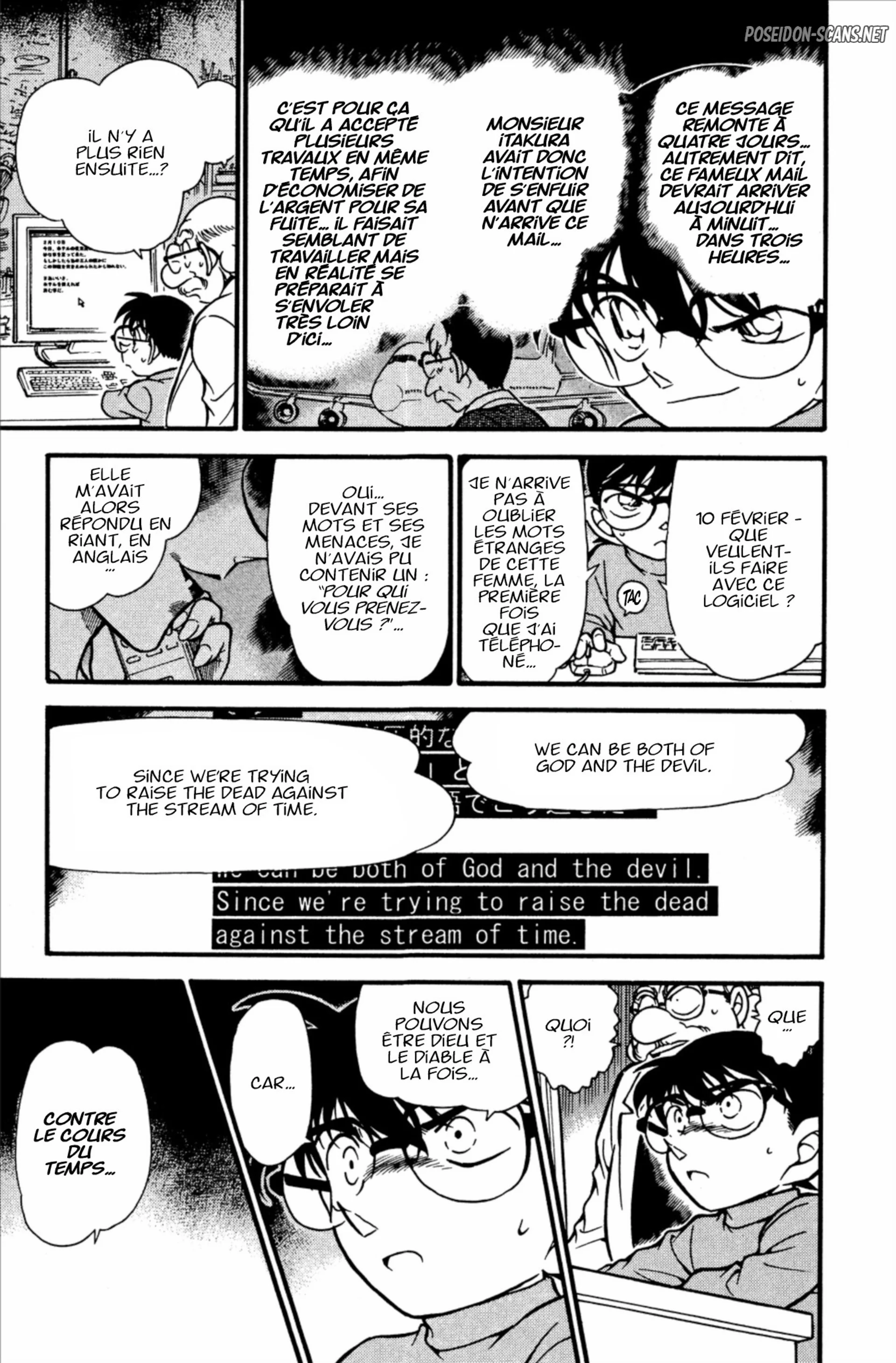 Chapter Image 112