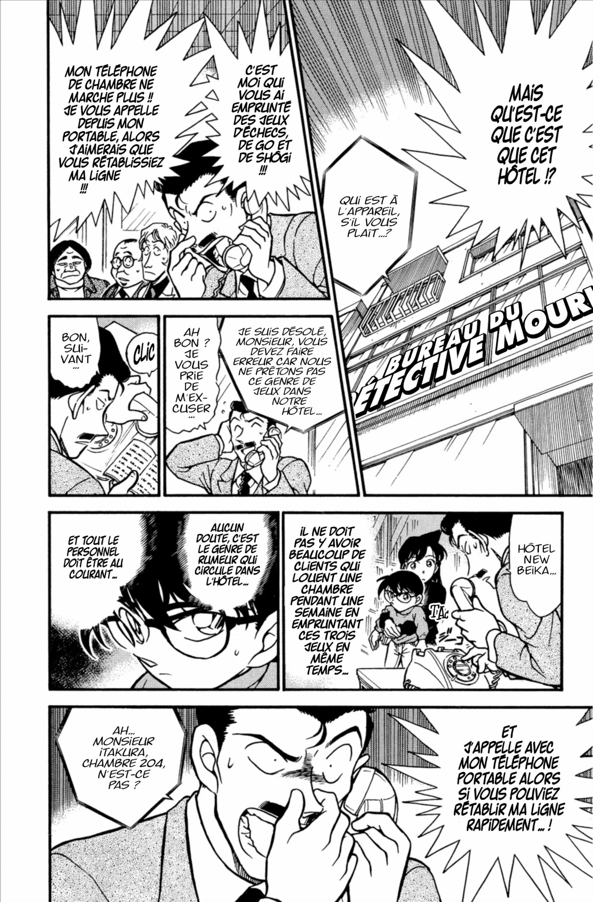 Chapter Image 75