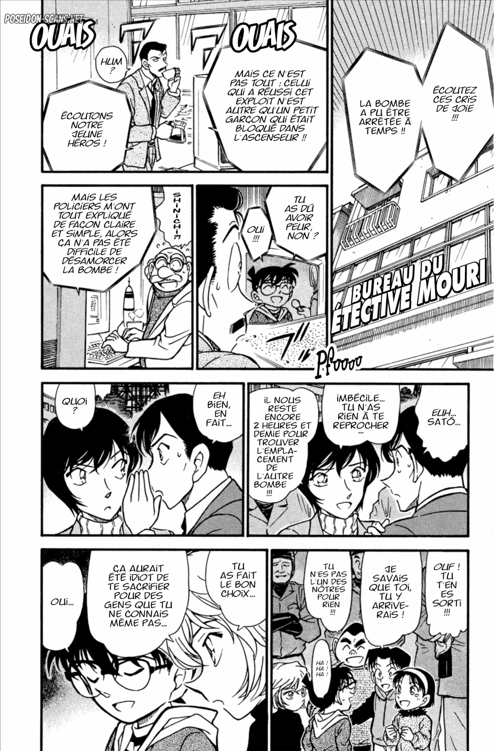 Chapter Image 334