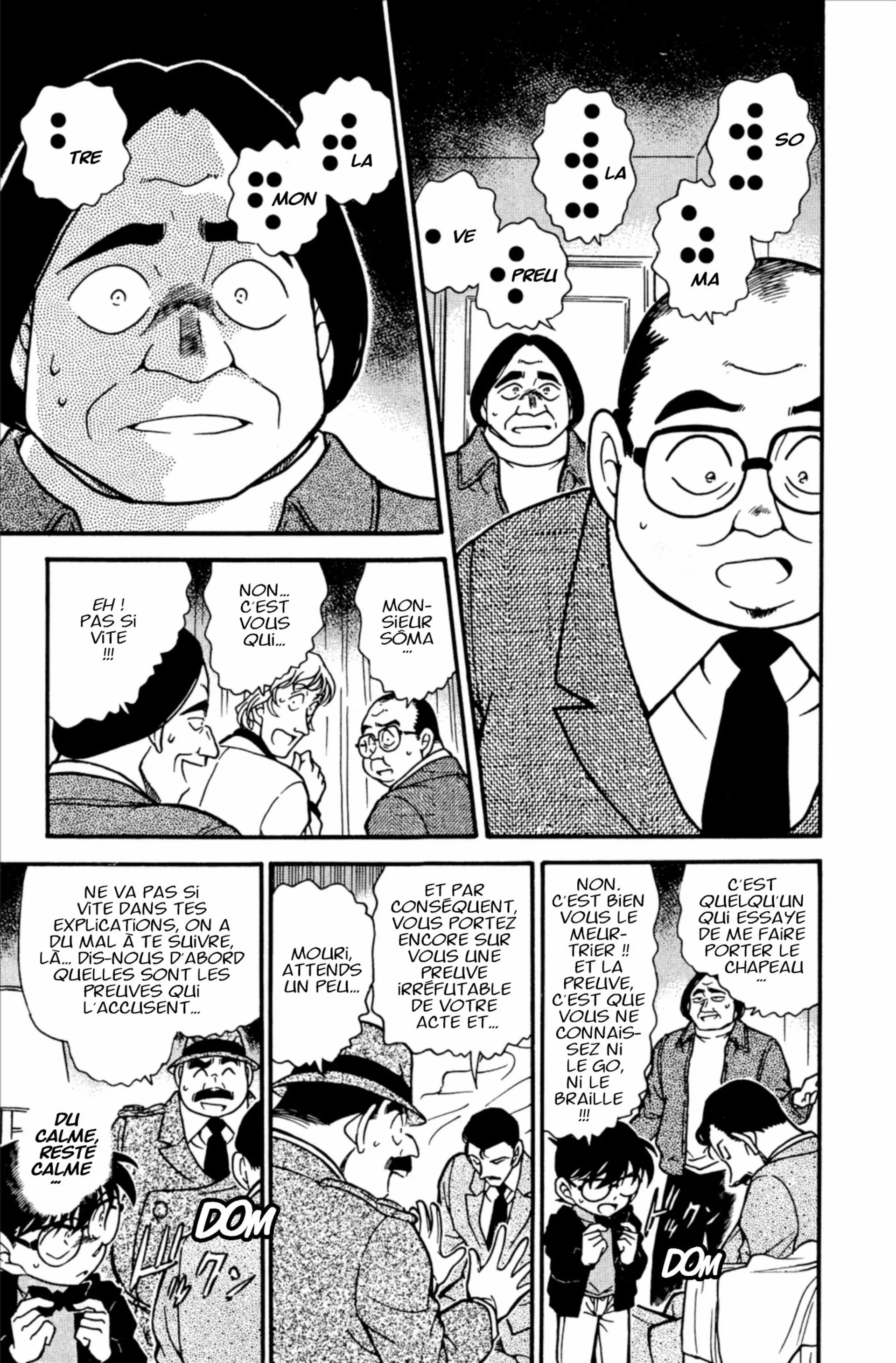 Chapter Image 371