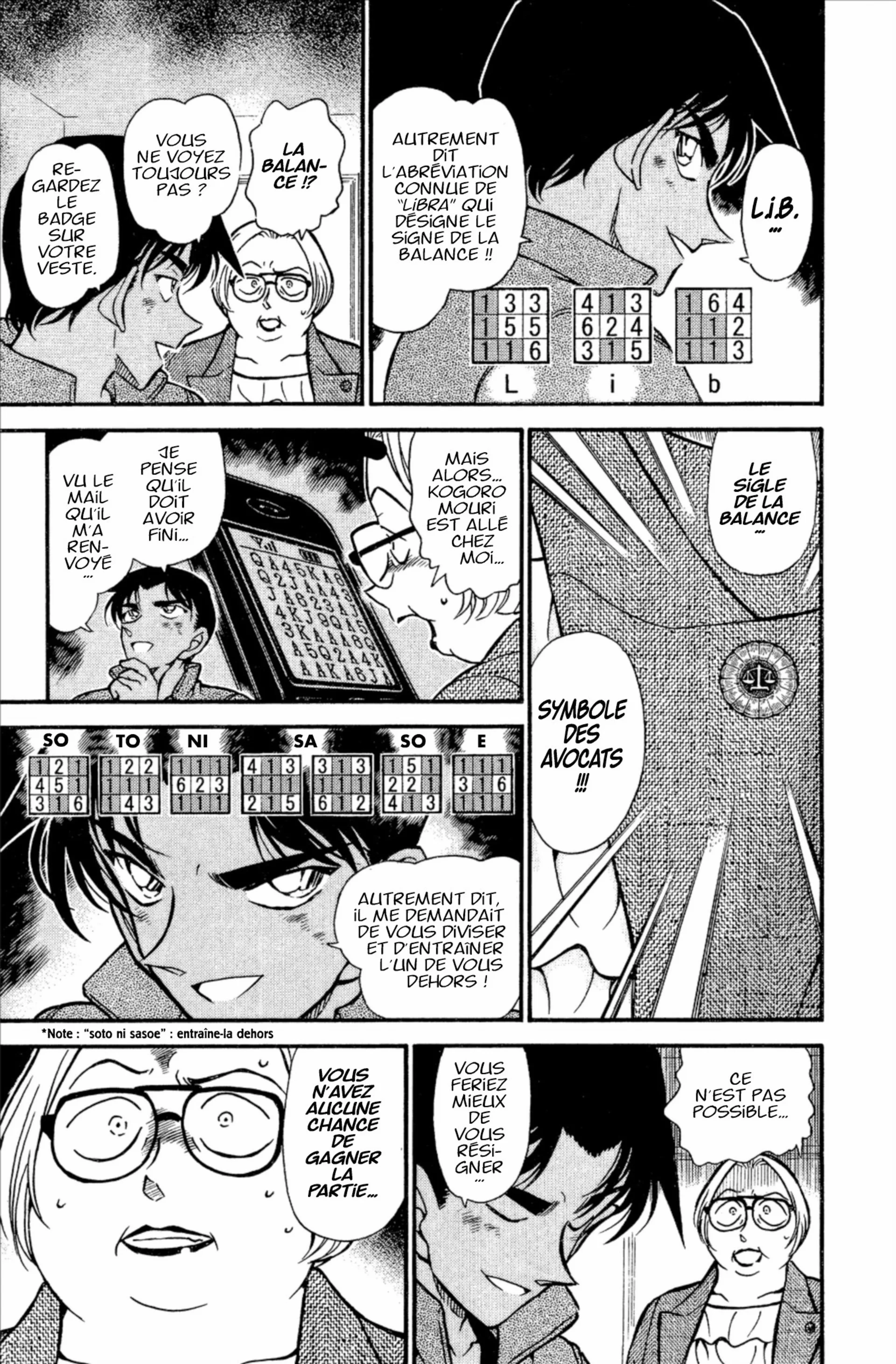 Chapter Image 371