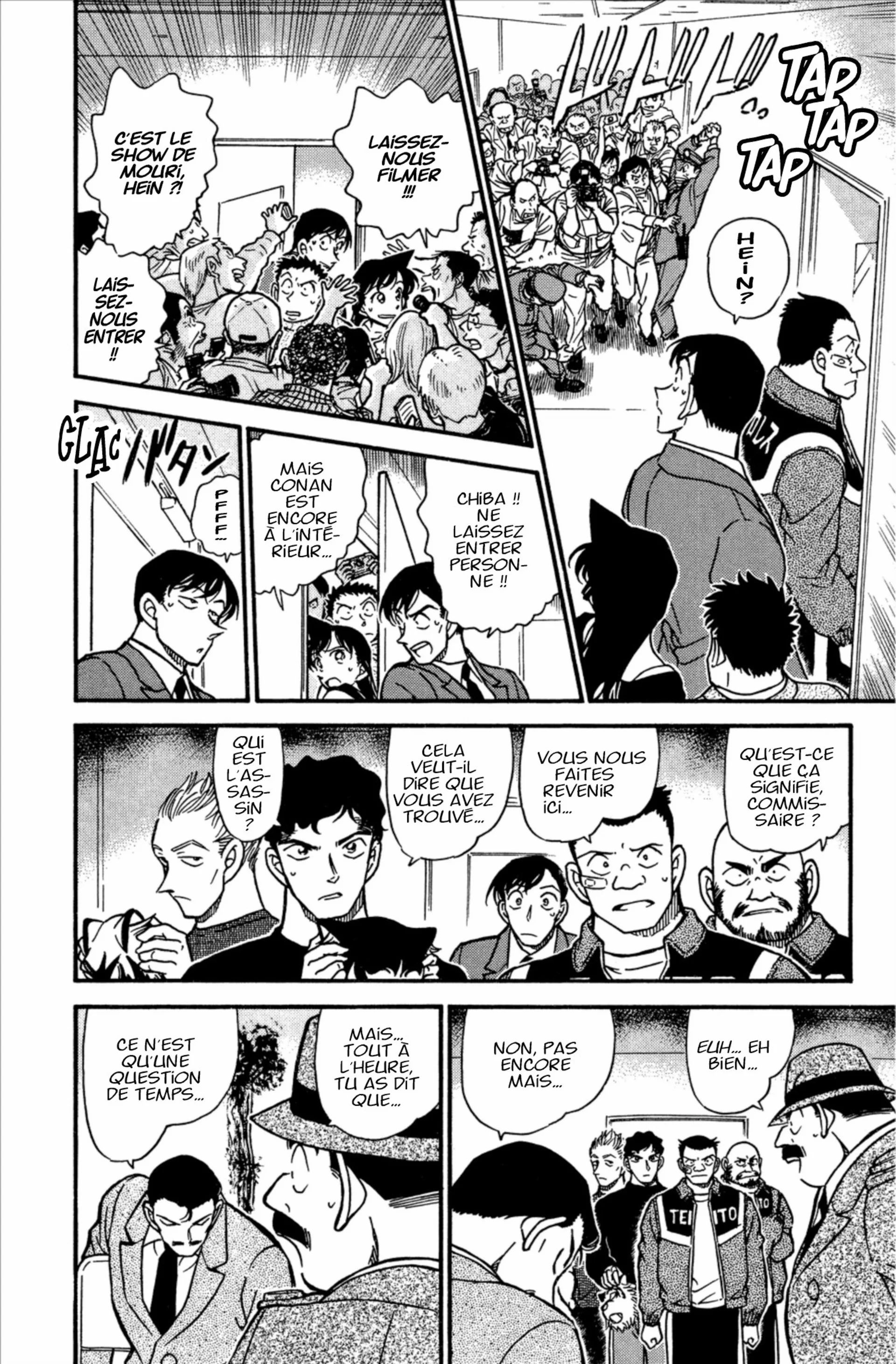 Chapter Image 186