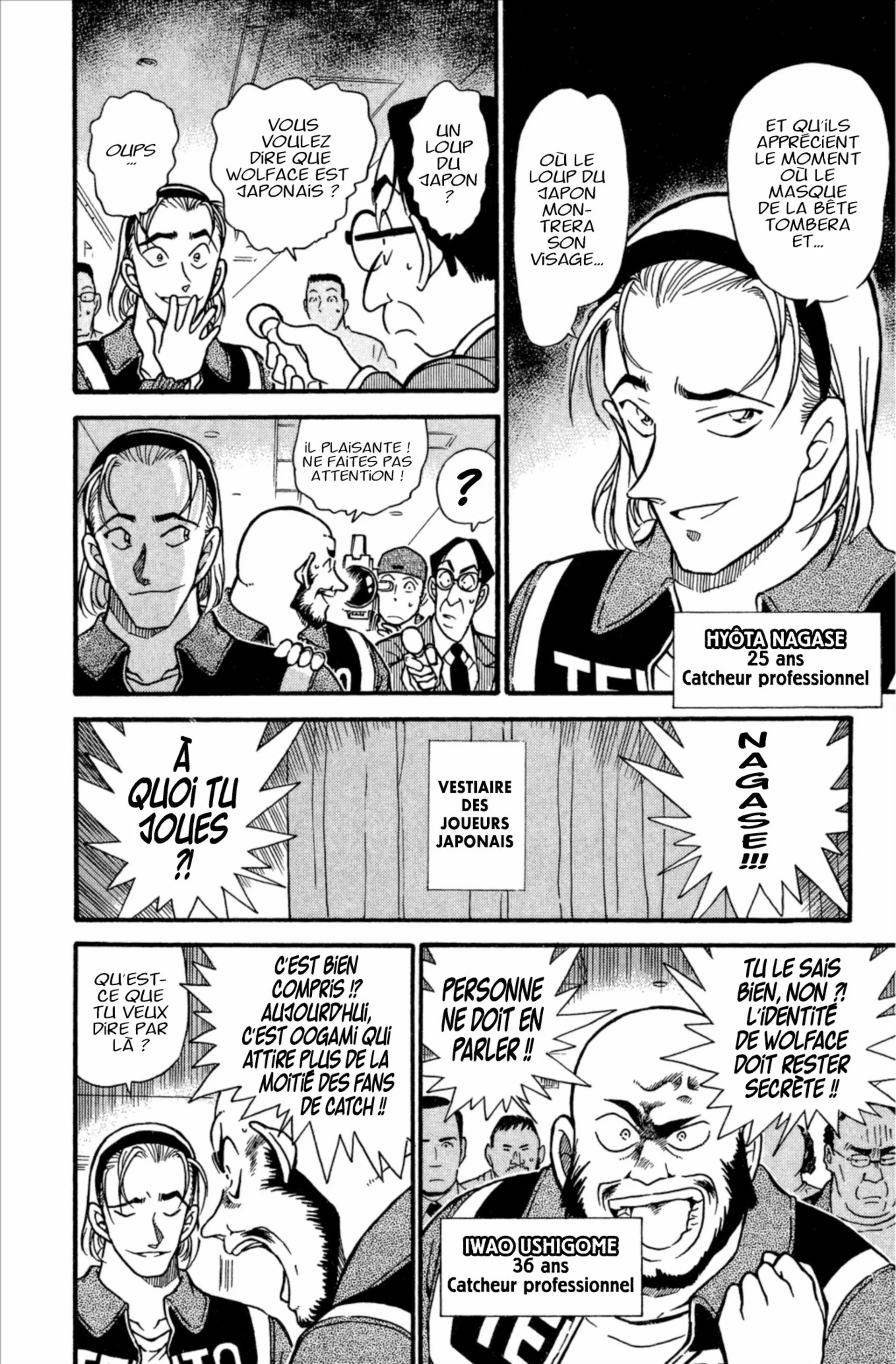 Chapter Image 75