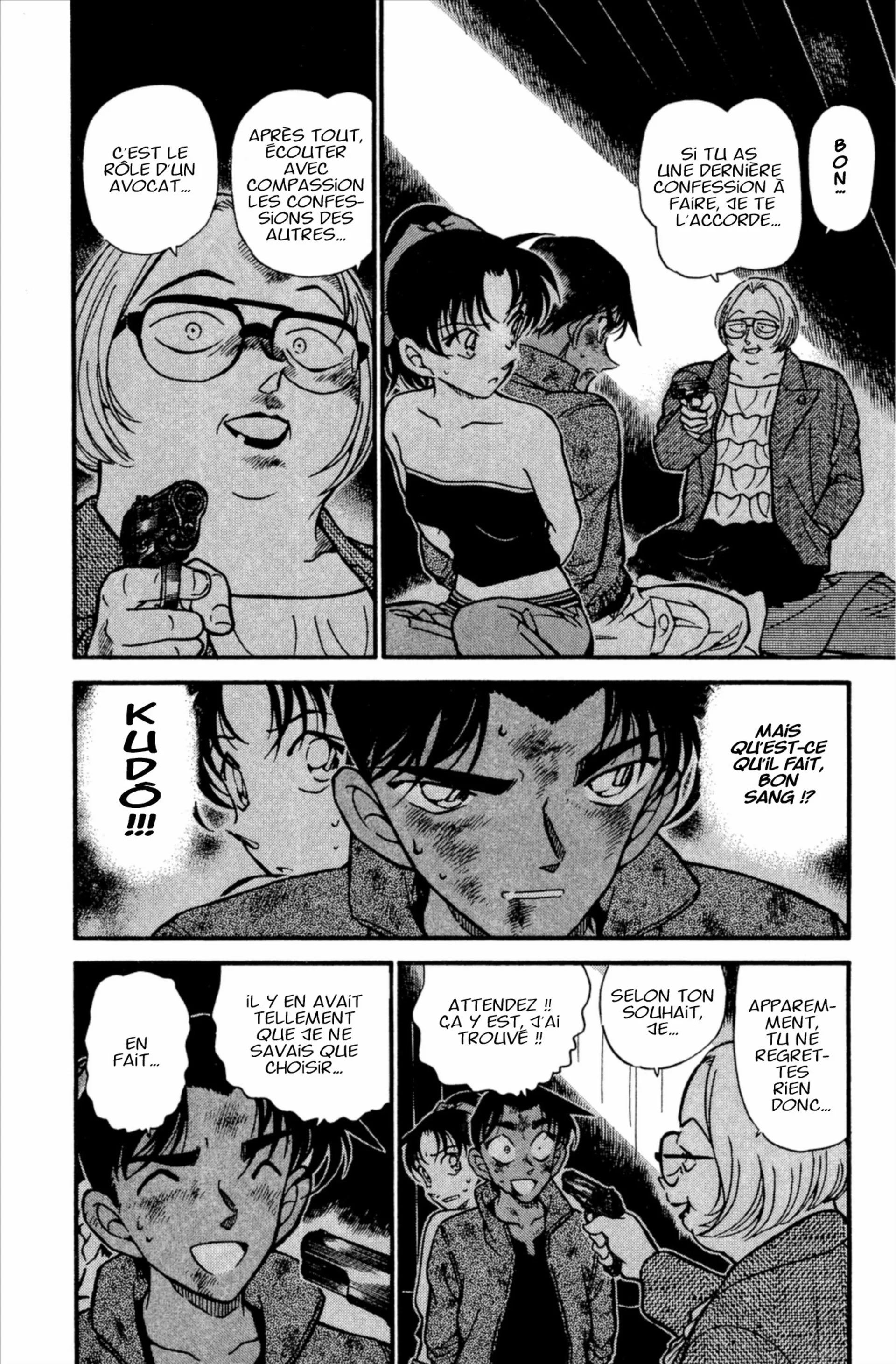 Chapter Image 963