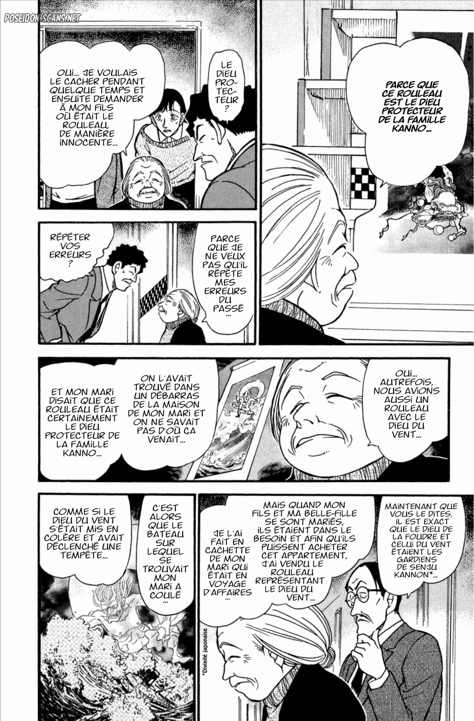 Chapter Image 556