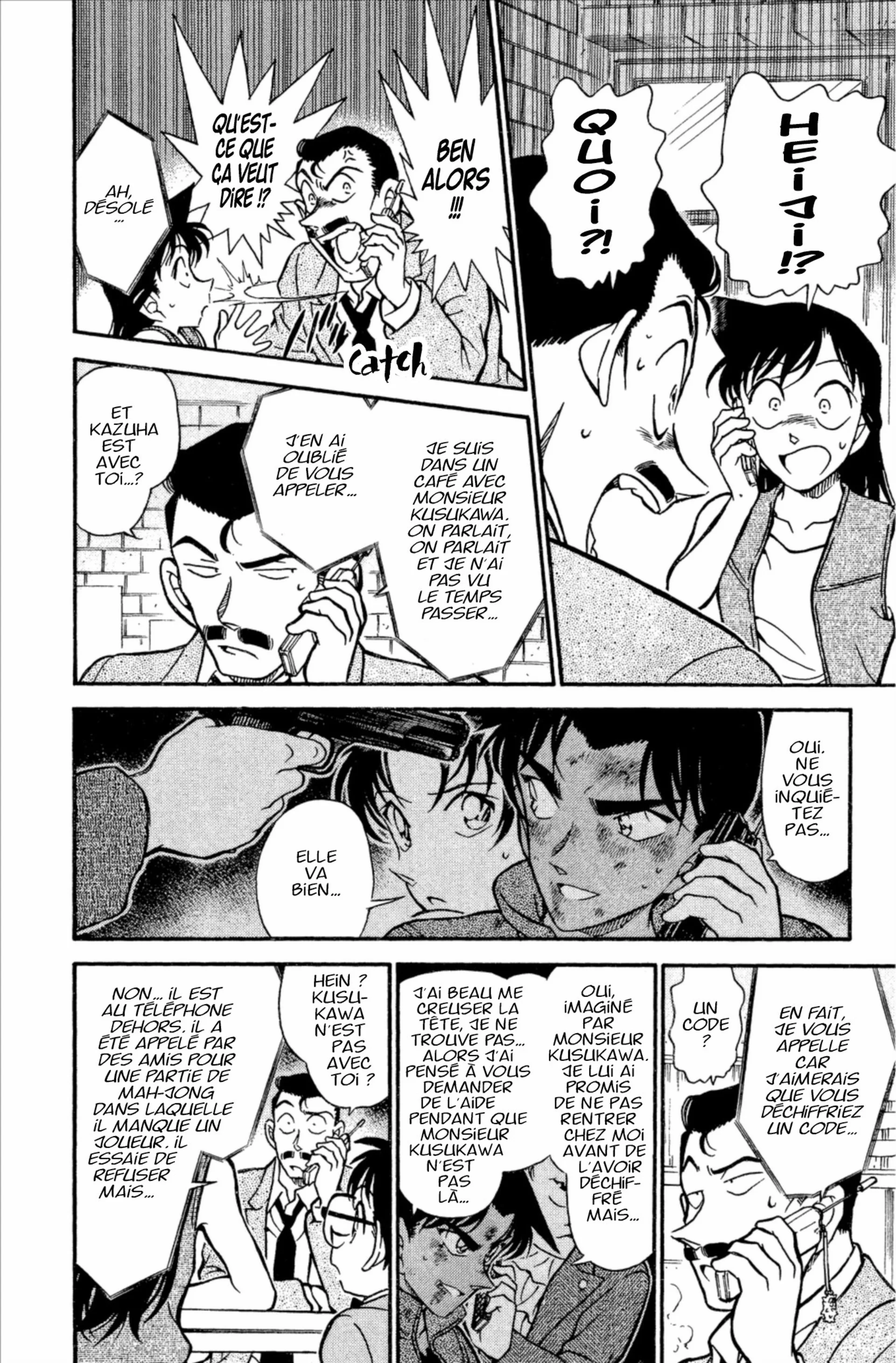 Chapter Image 741
