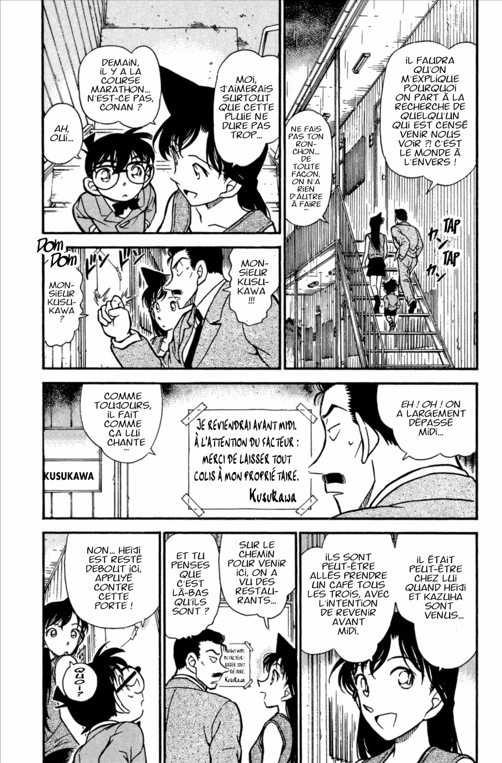 Chapter Image 926