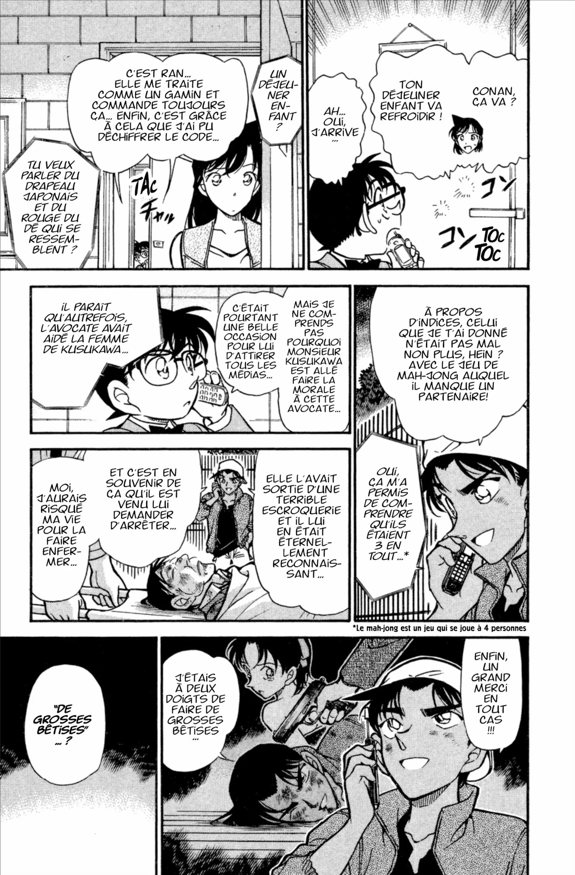 Chapter Image 519