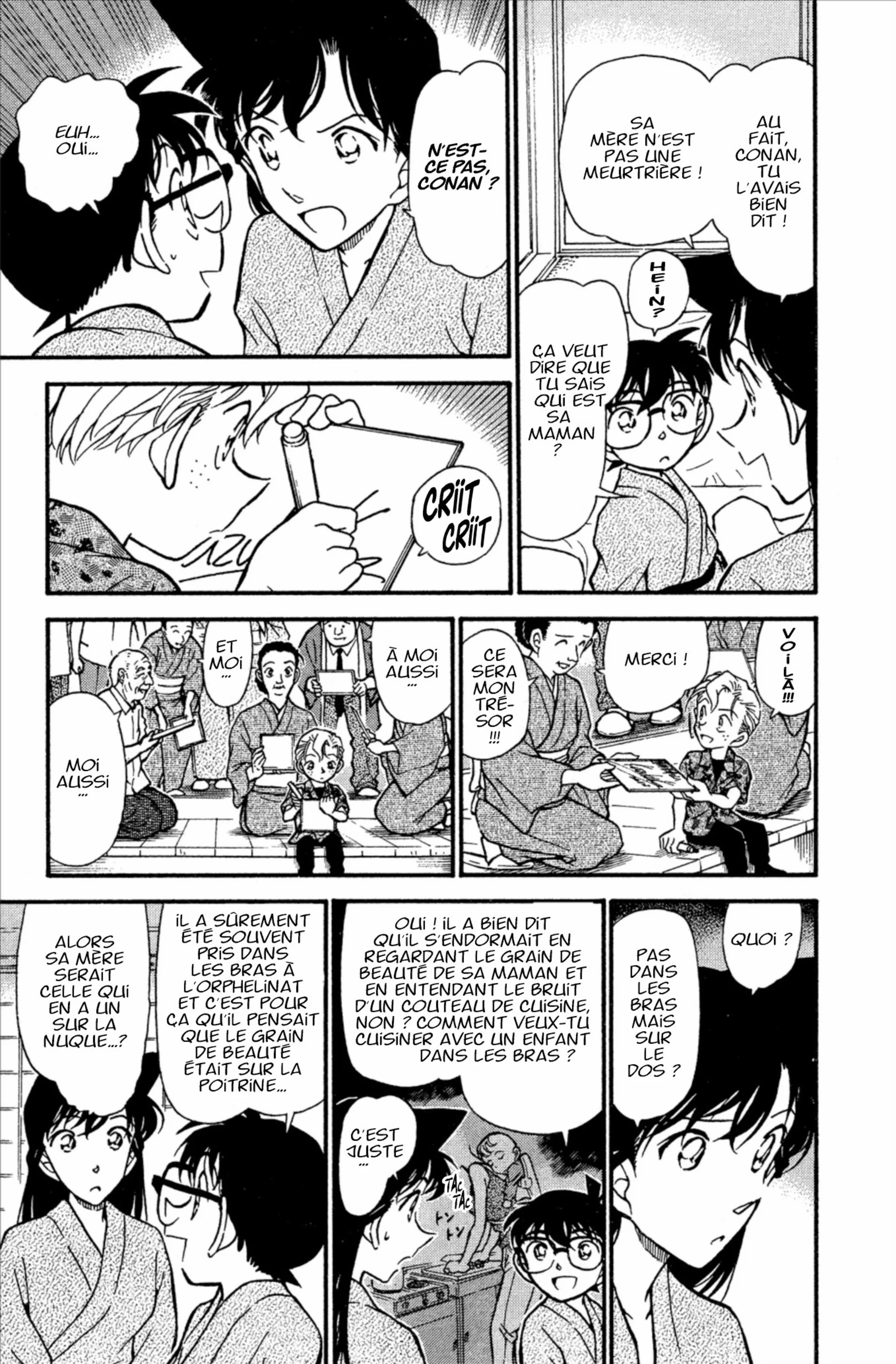 Chapter Image 963