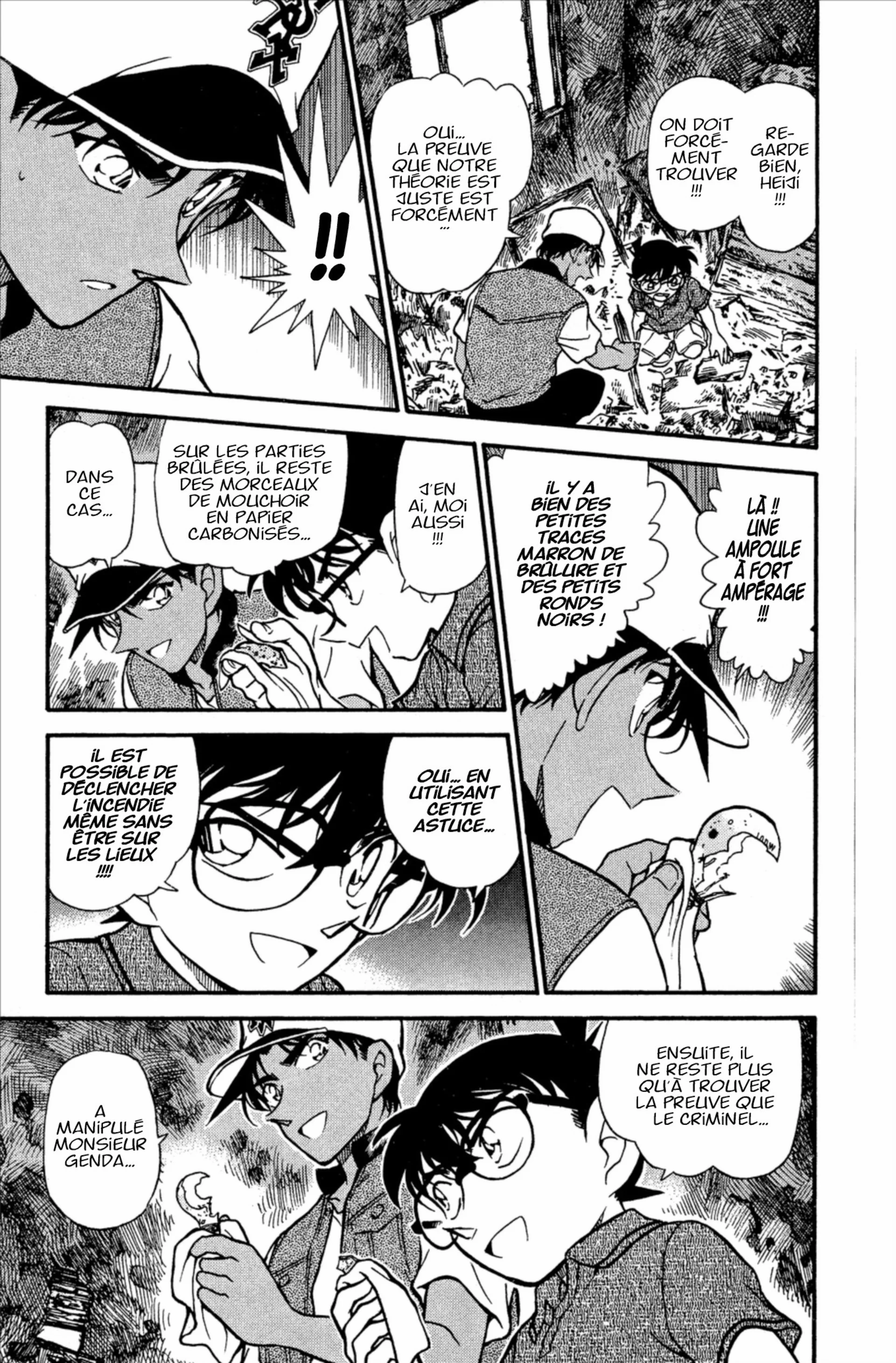 Chapter Image 371