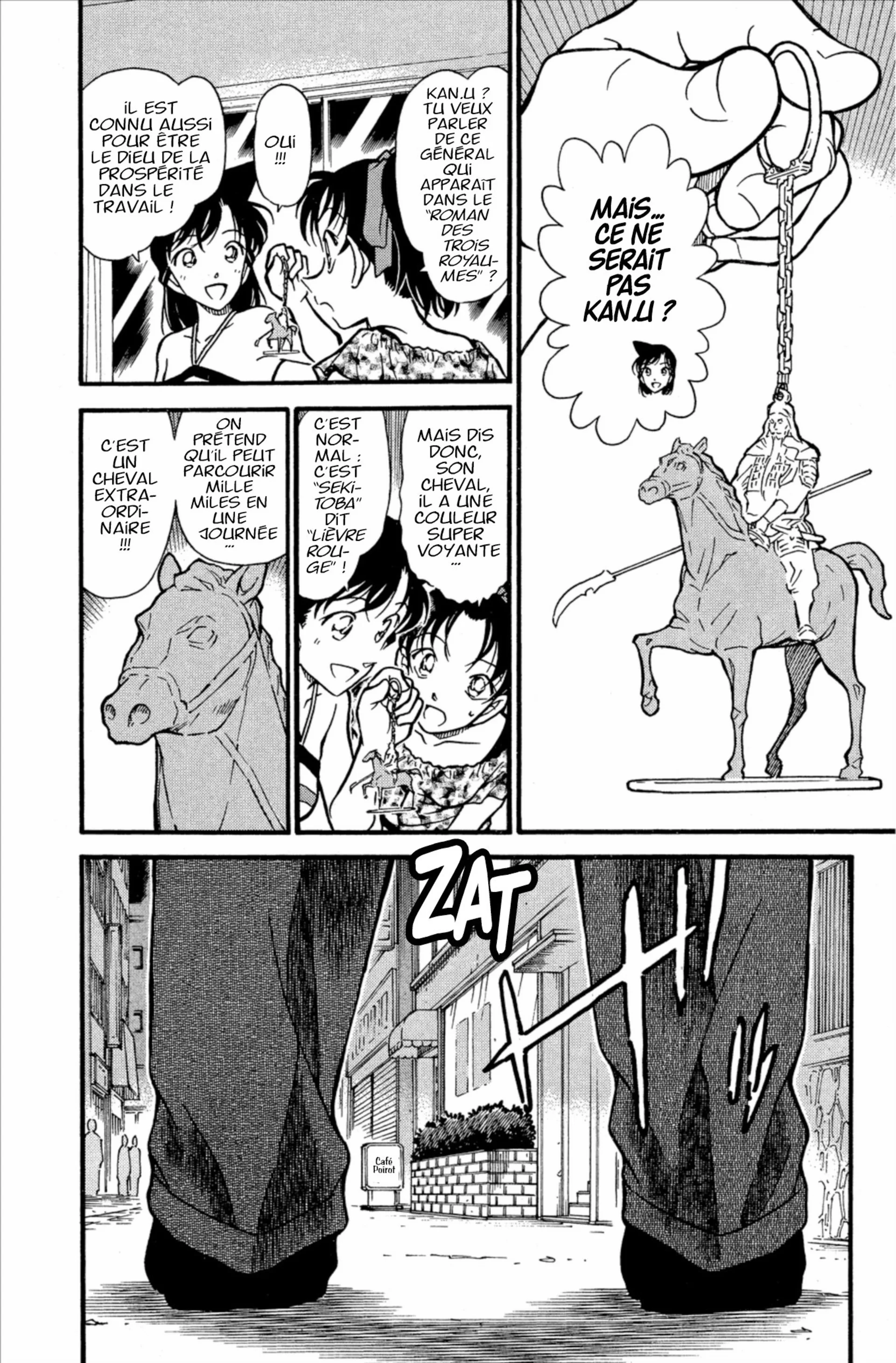 Chapter Image 371