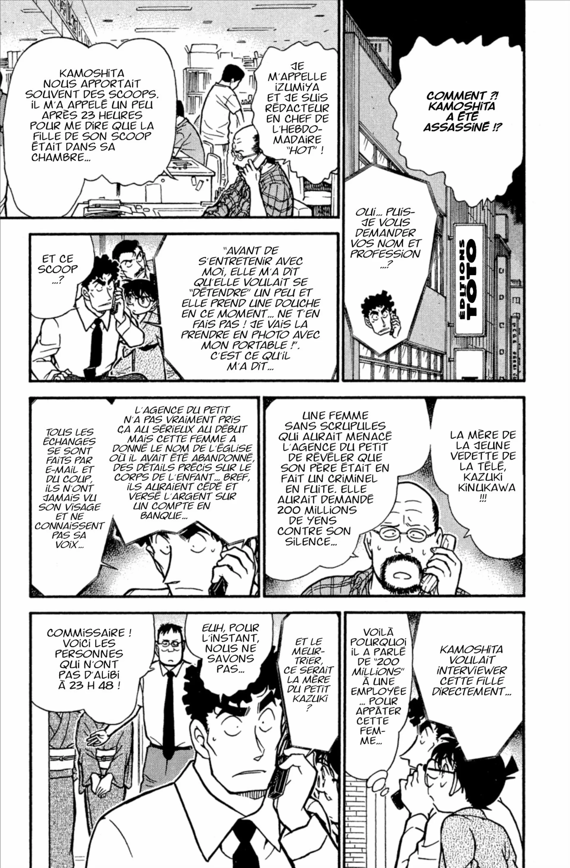 Chapter Image 75