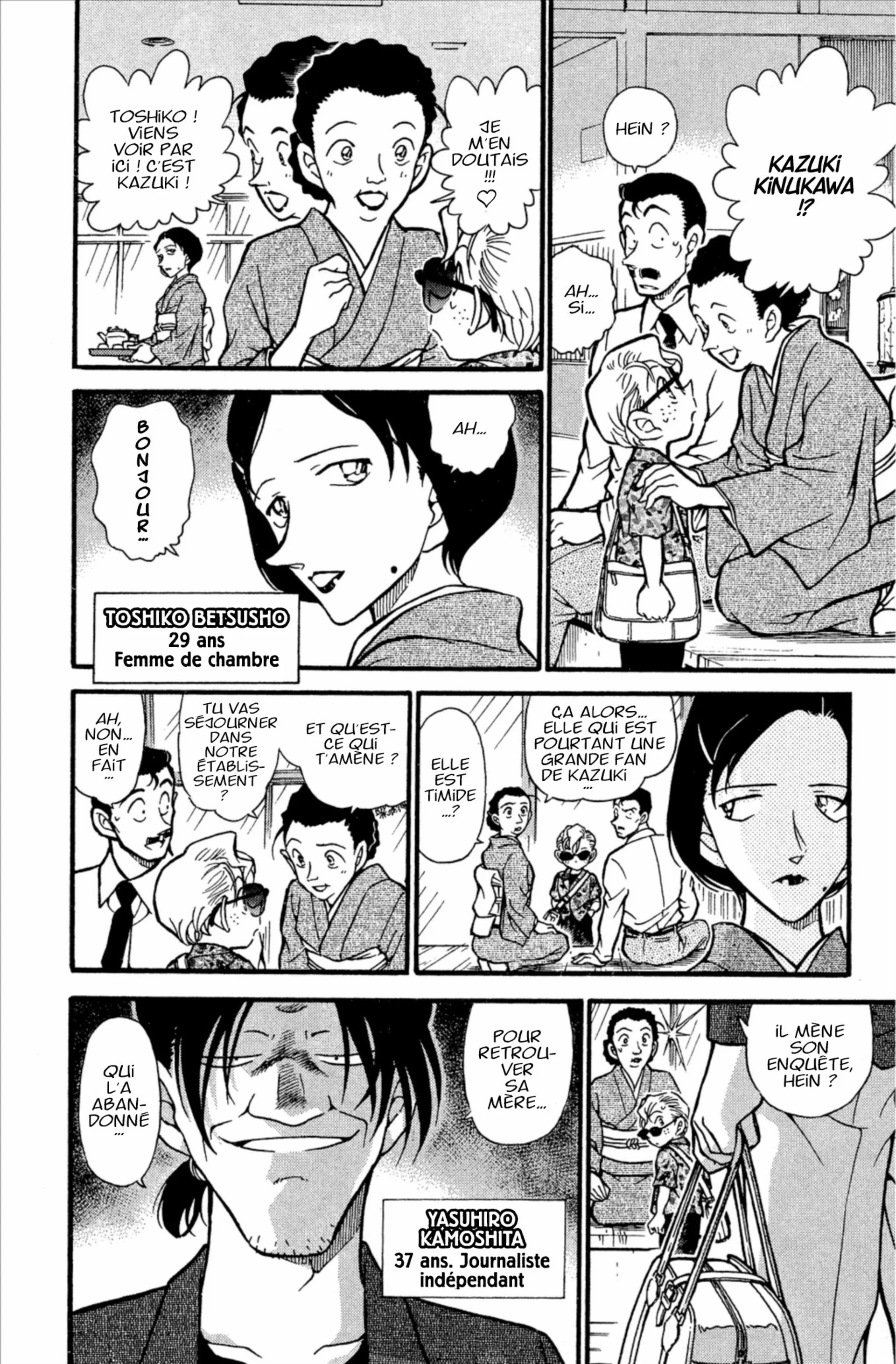 Chapter Image 593