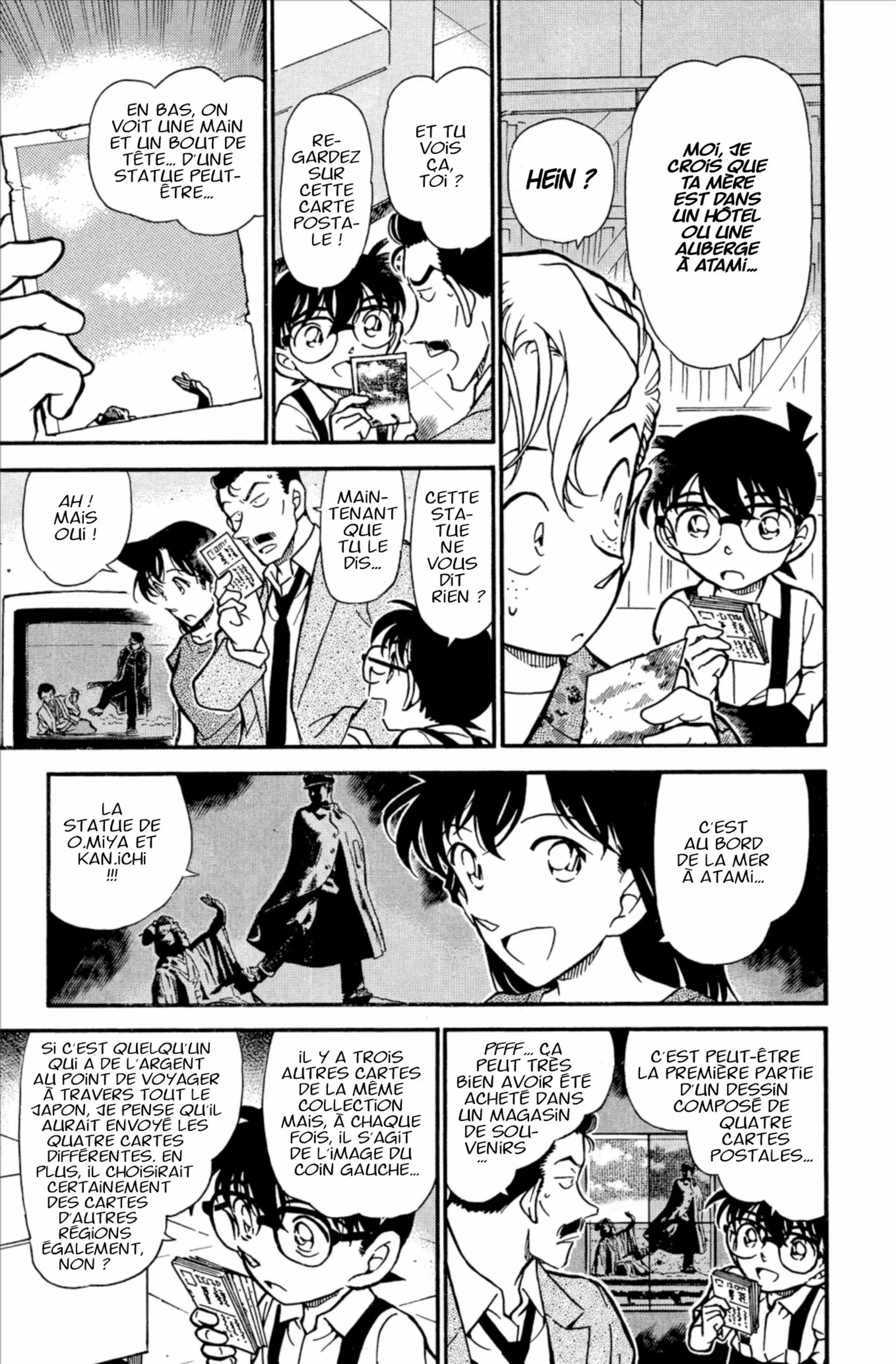 Chapter Image 408